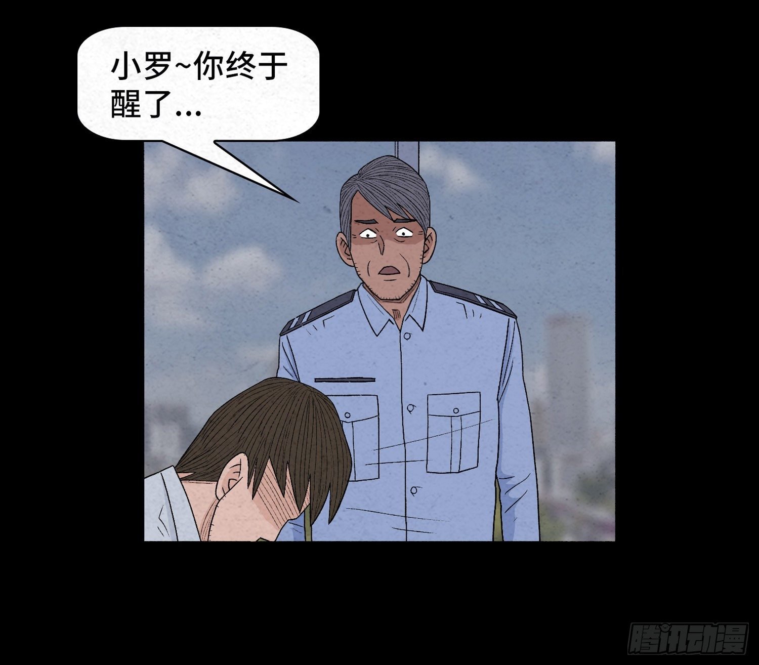 第十九章 痛楚