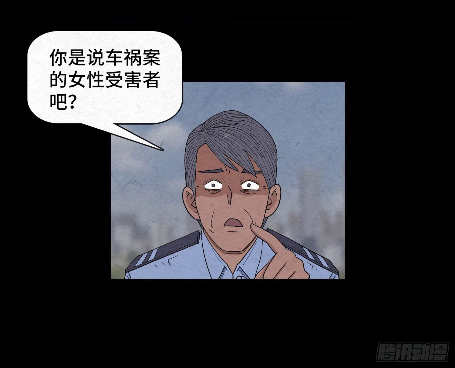 第十九章 痛楚