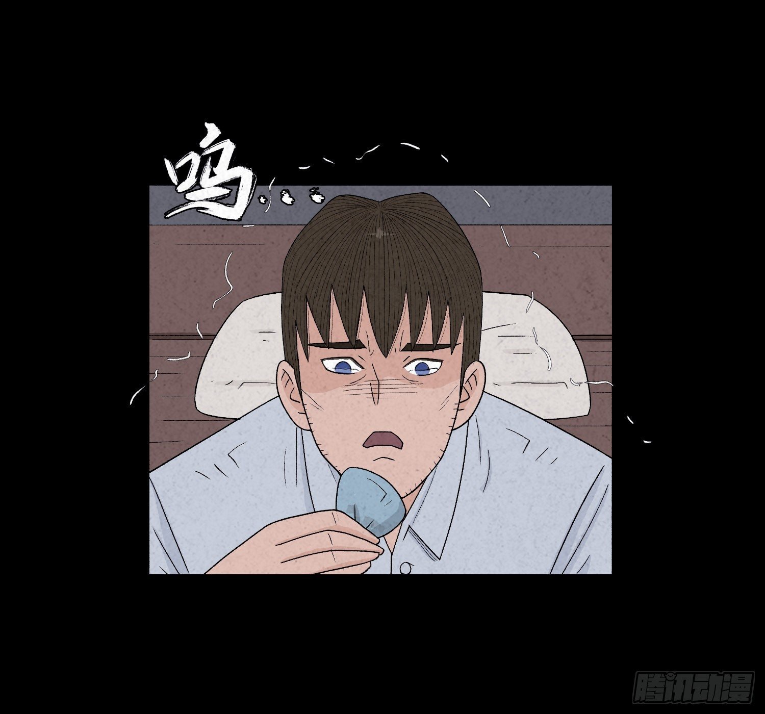 第十九章 痛楚