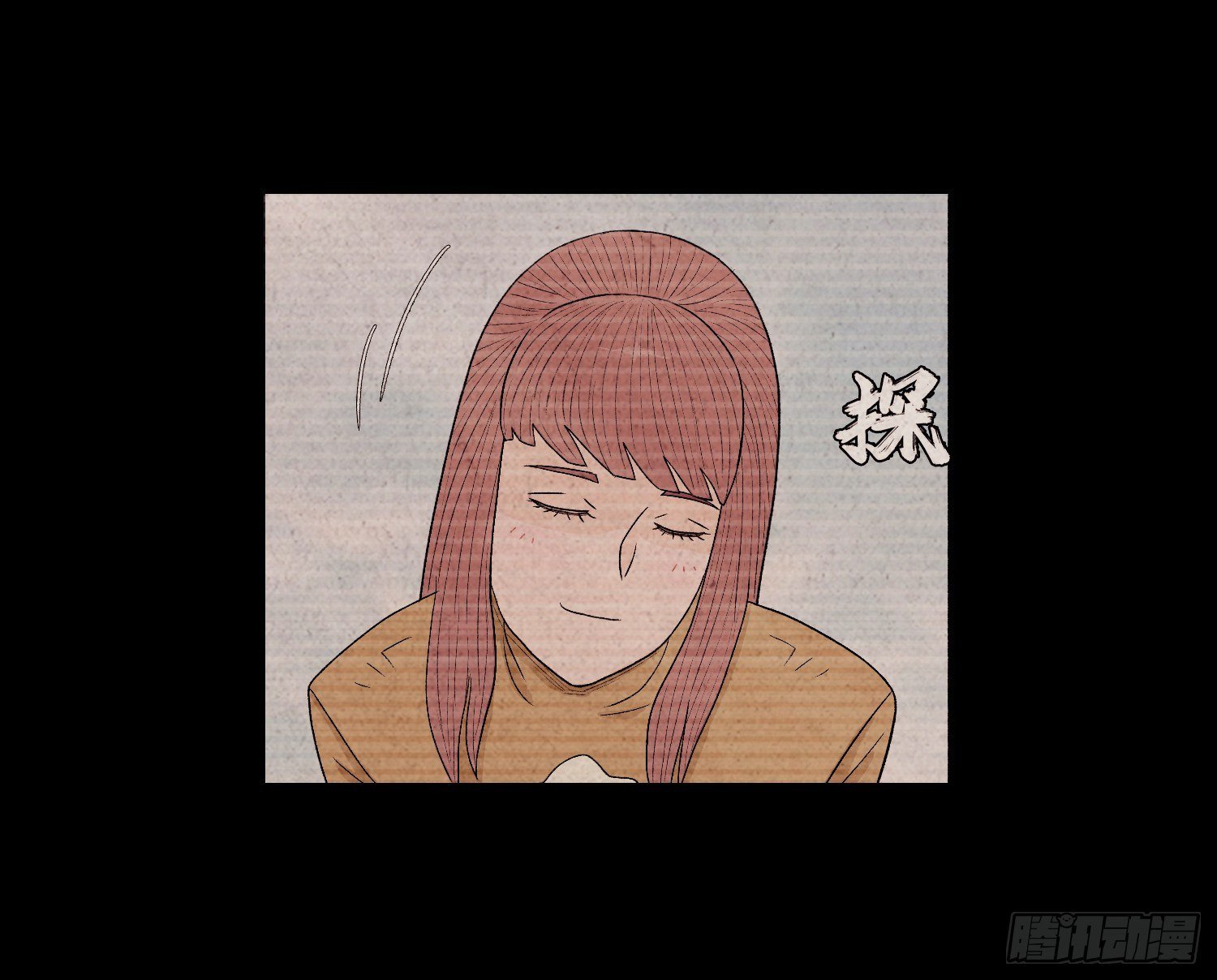 第十九章 痛楚