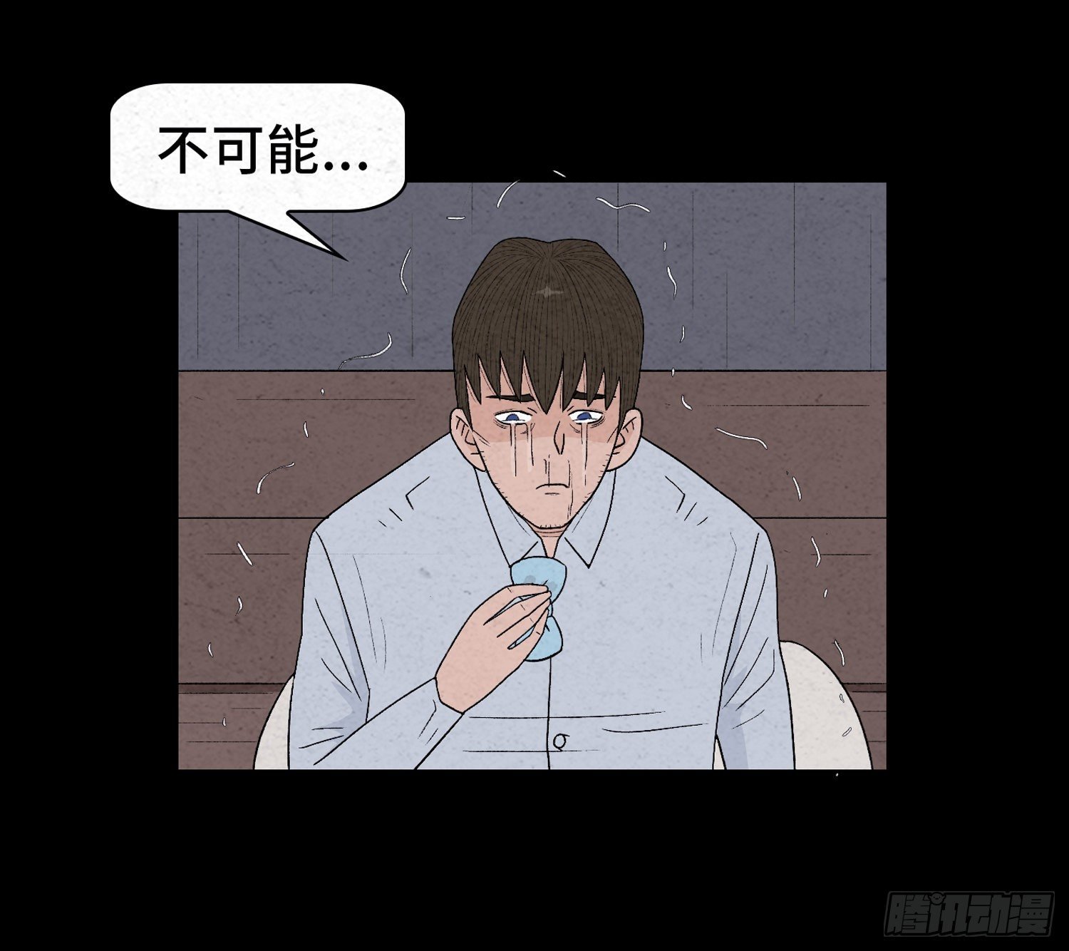 第十九章 痛楚