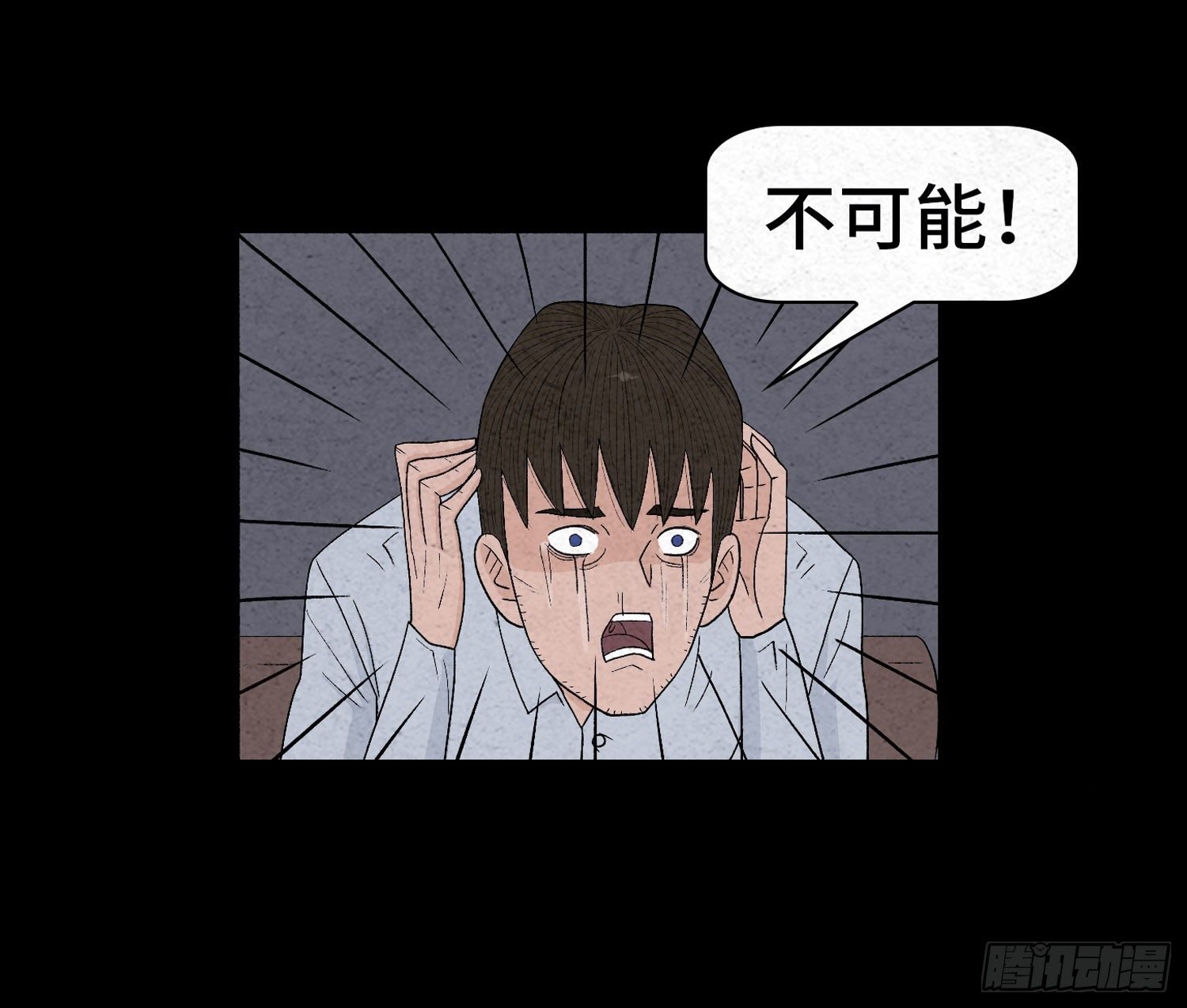 第十九章 痛楚