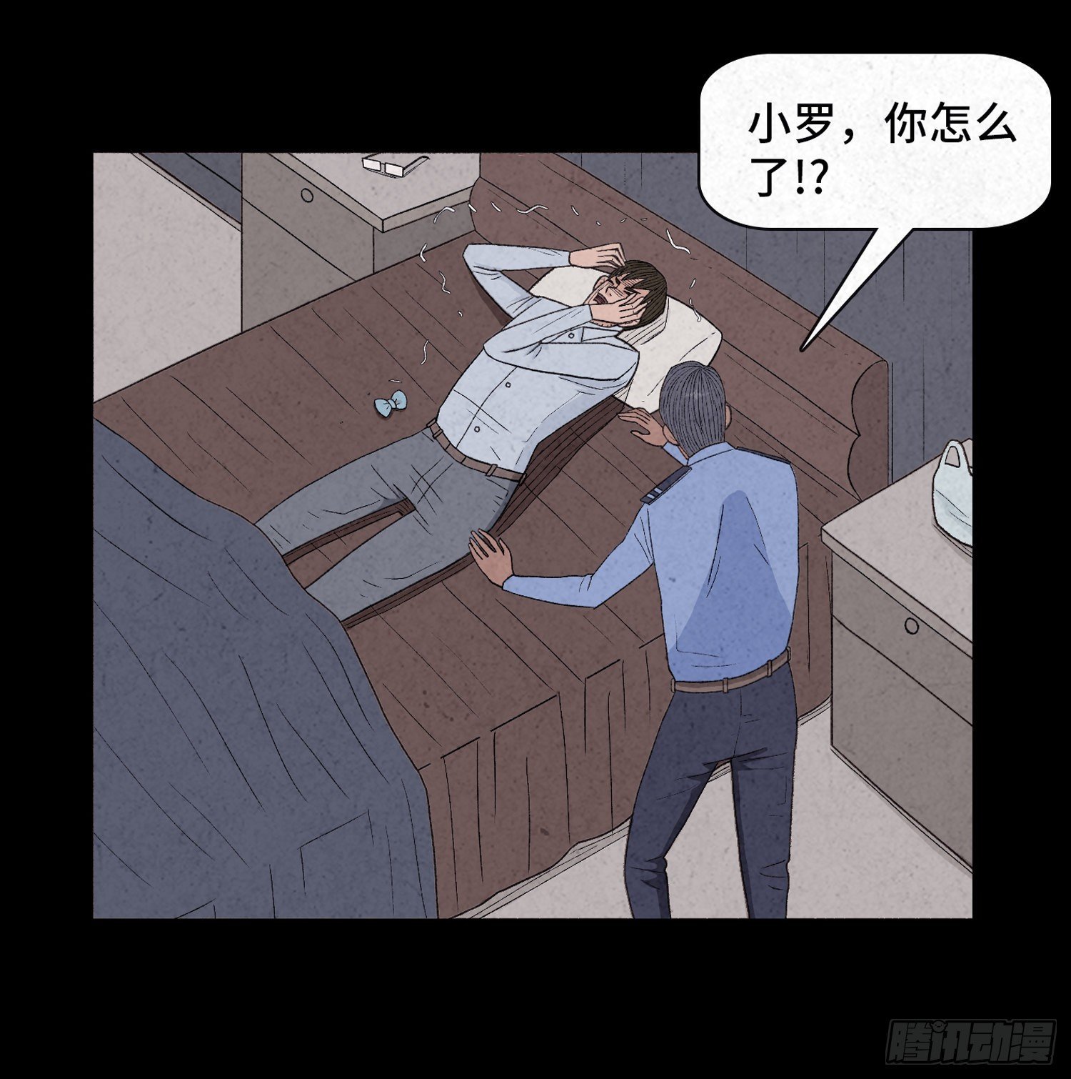 第十九章 痛楚