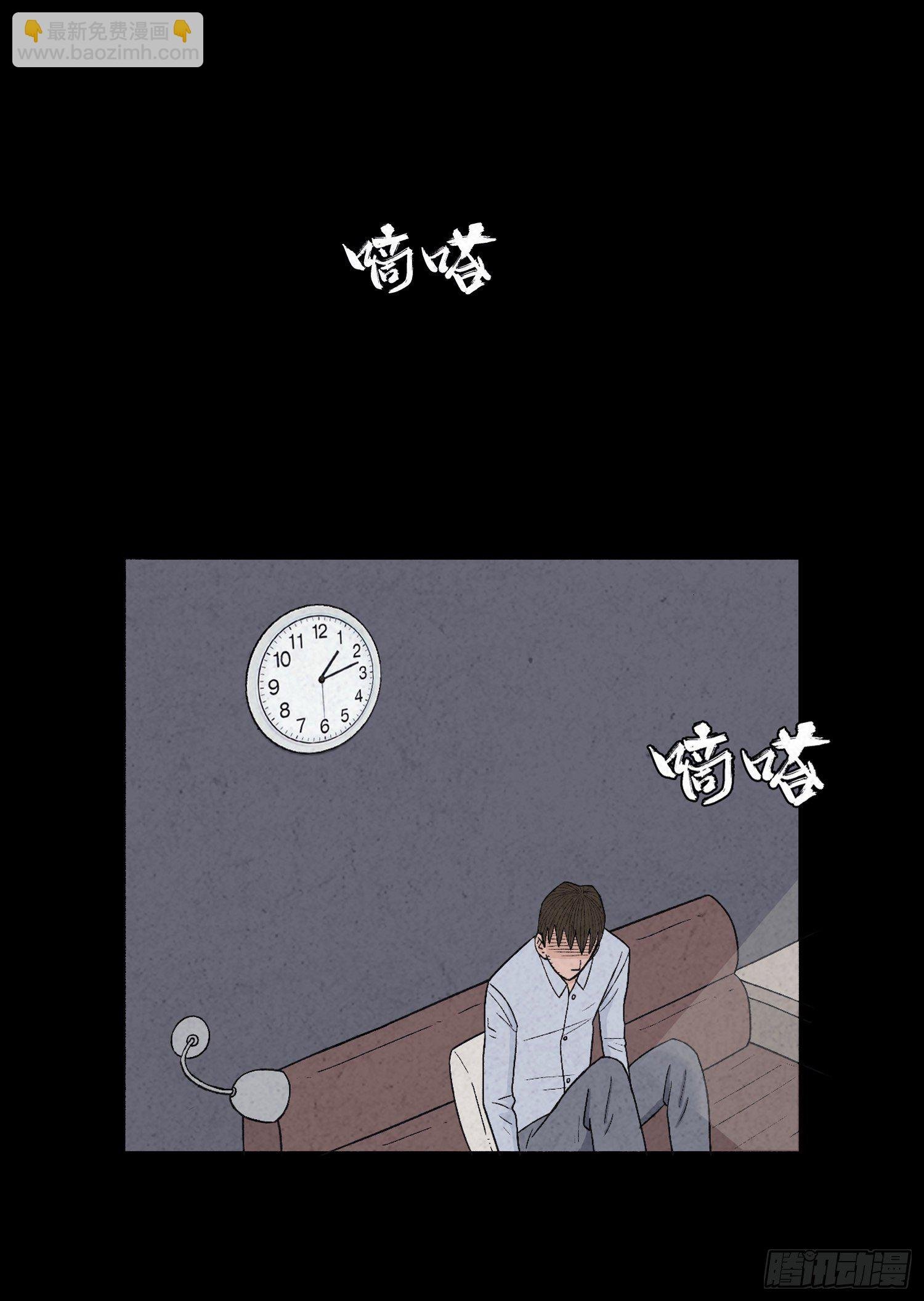 第二十章 复仇之心