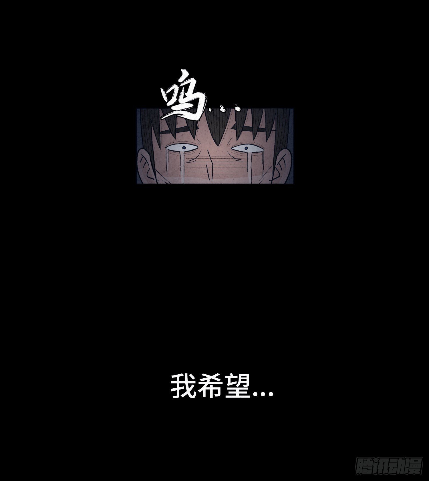 第二十章 复仇之心