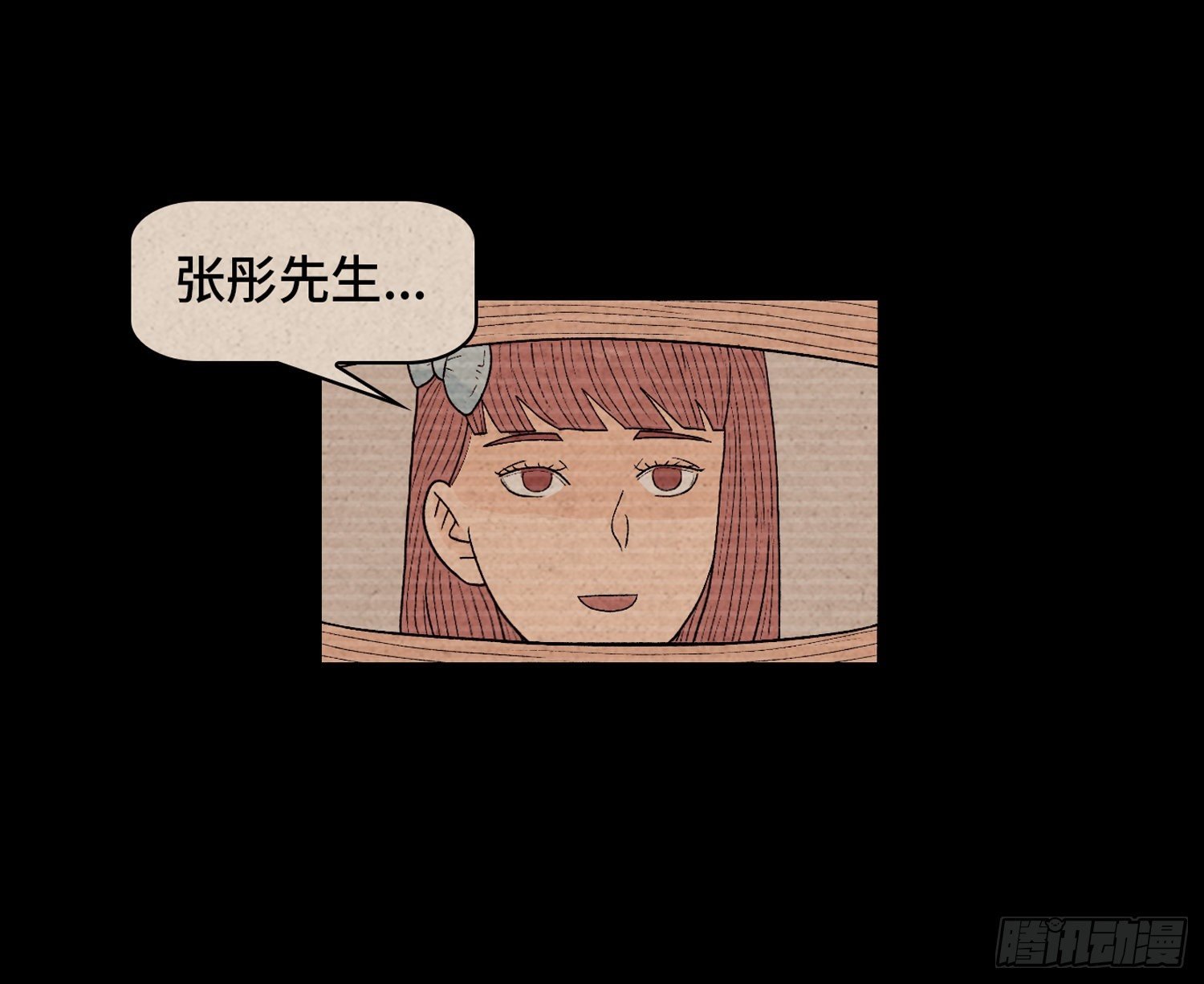 第二十章 复仇之心