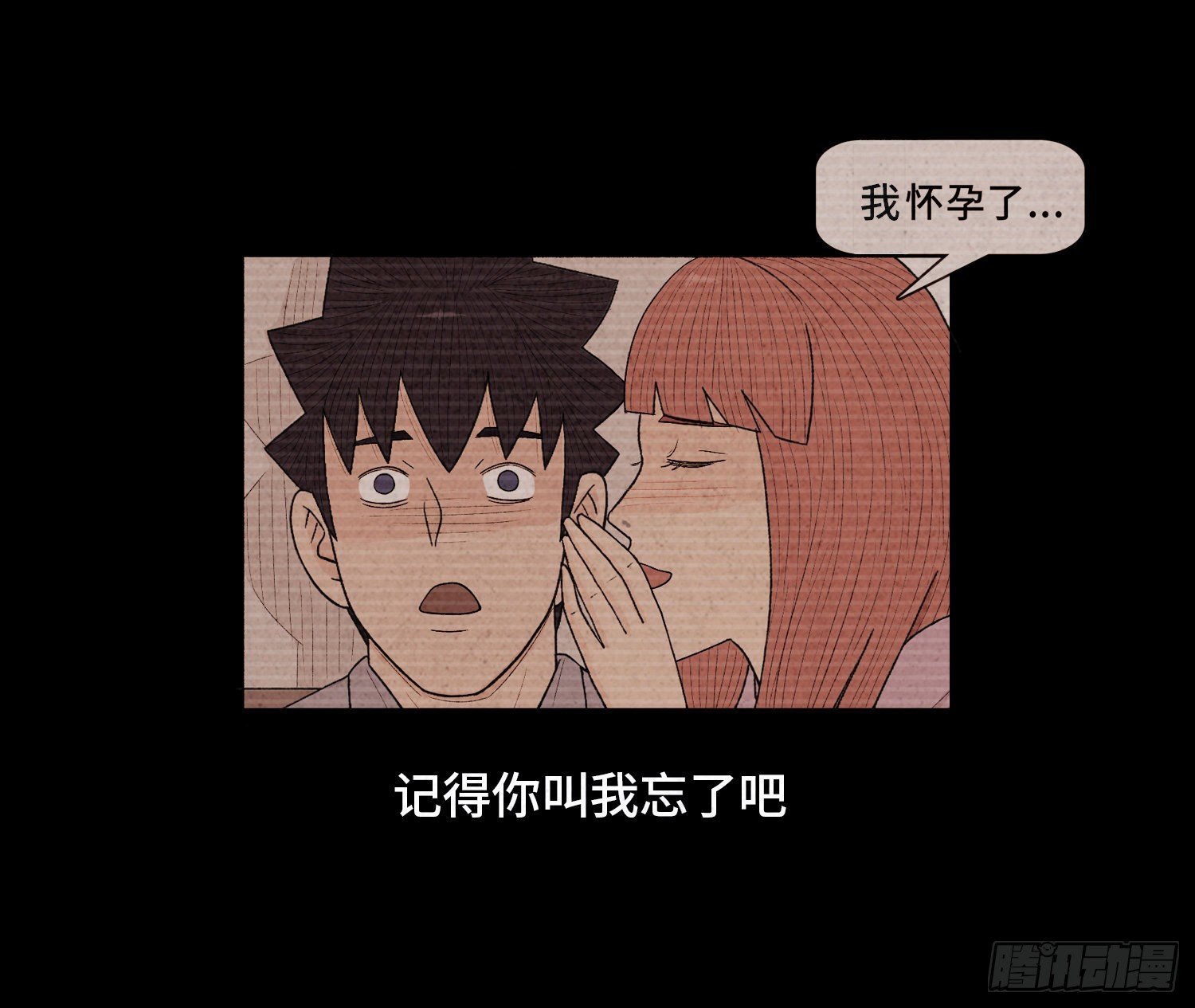 第二十章 复仇之心