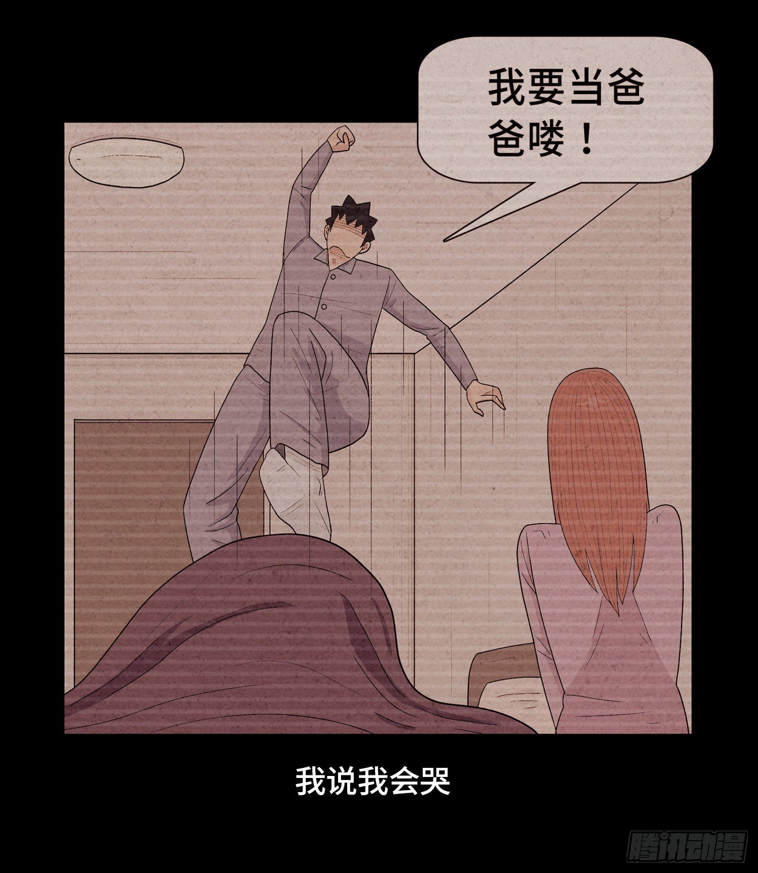 第二十章 复仇之心