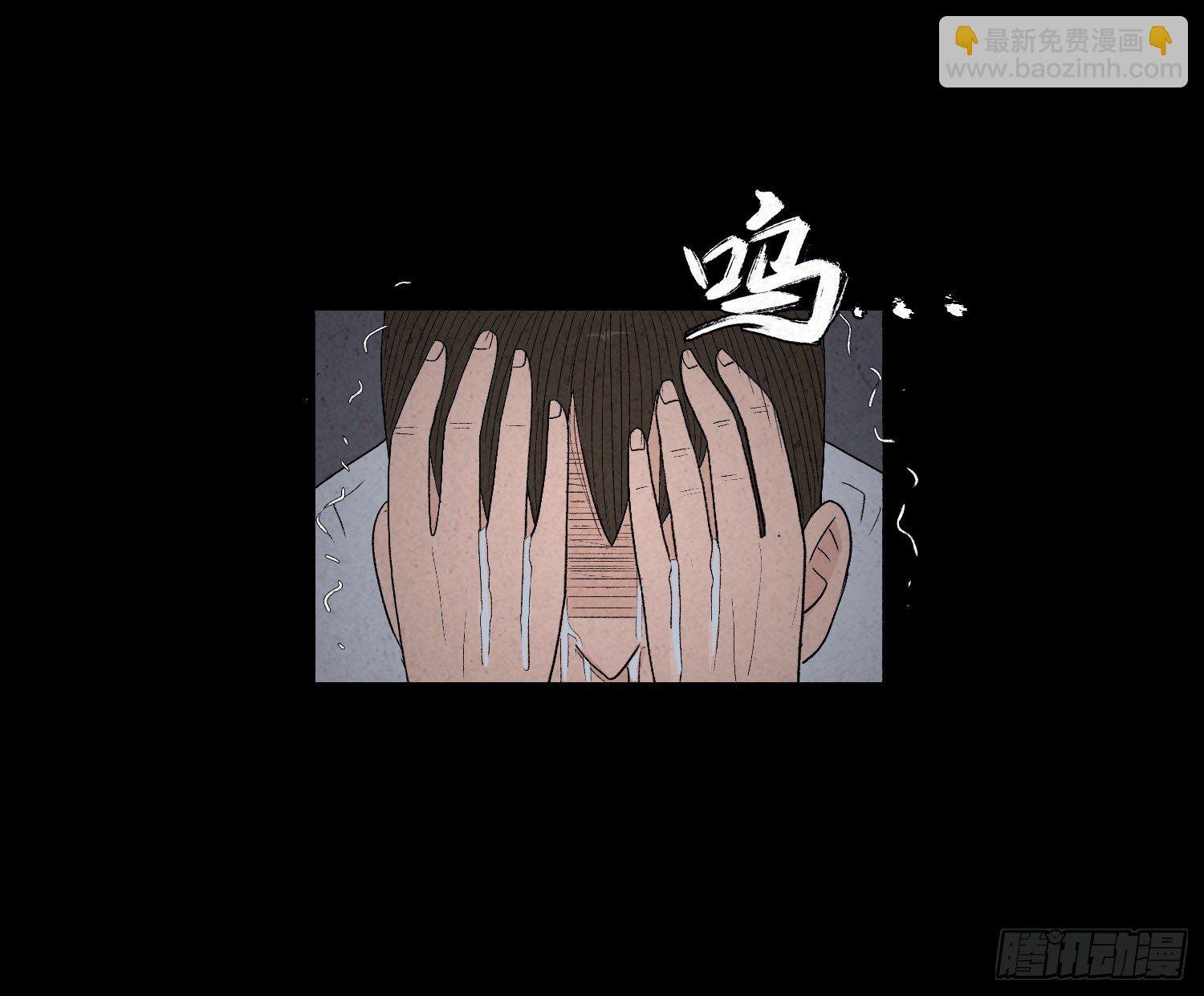第二十章 复仇之心