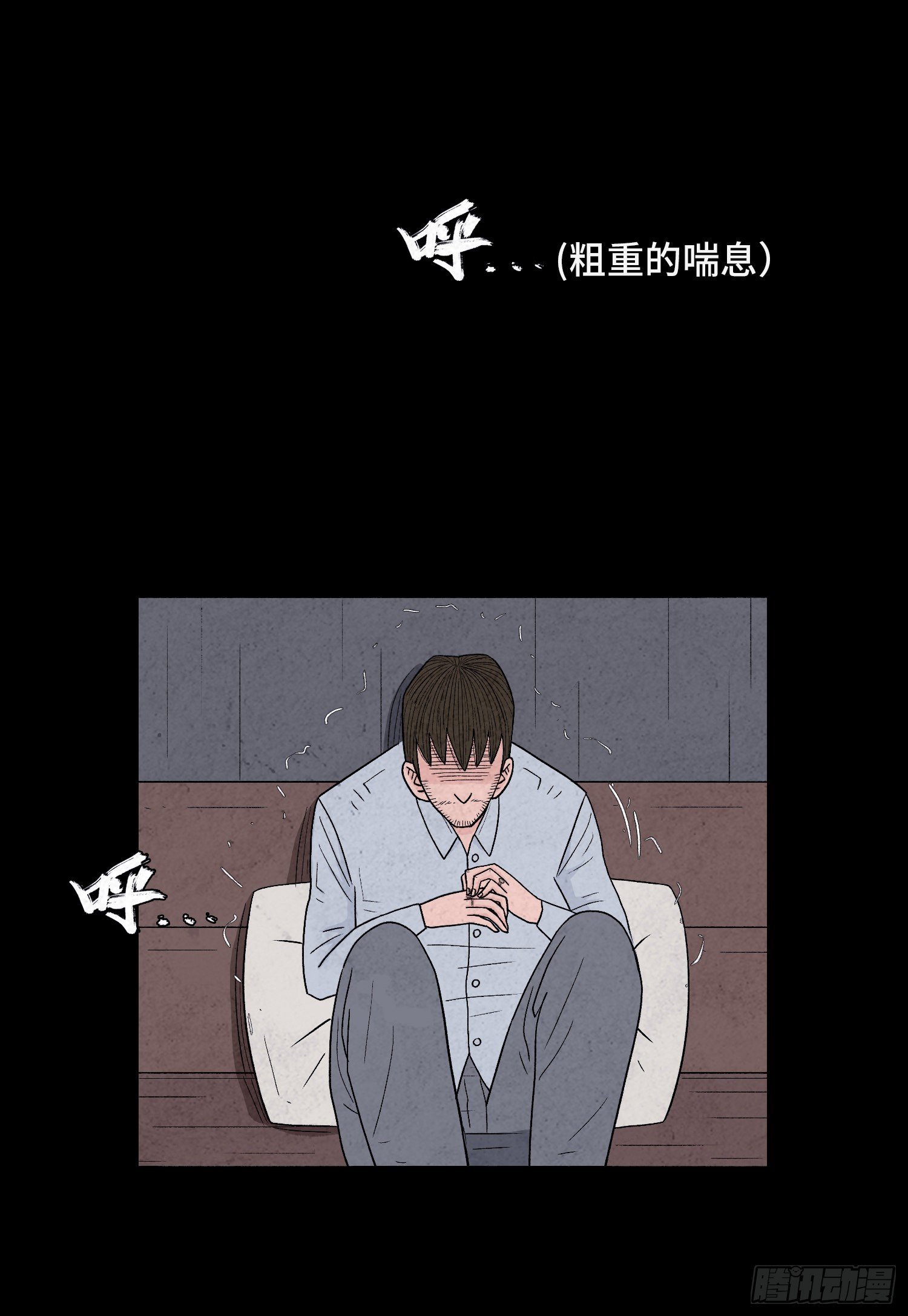 第二十章 复仇之心