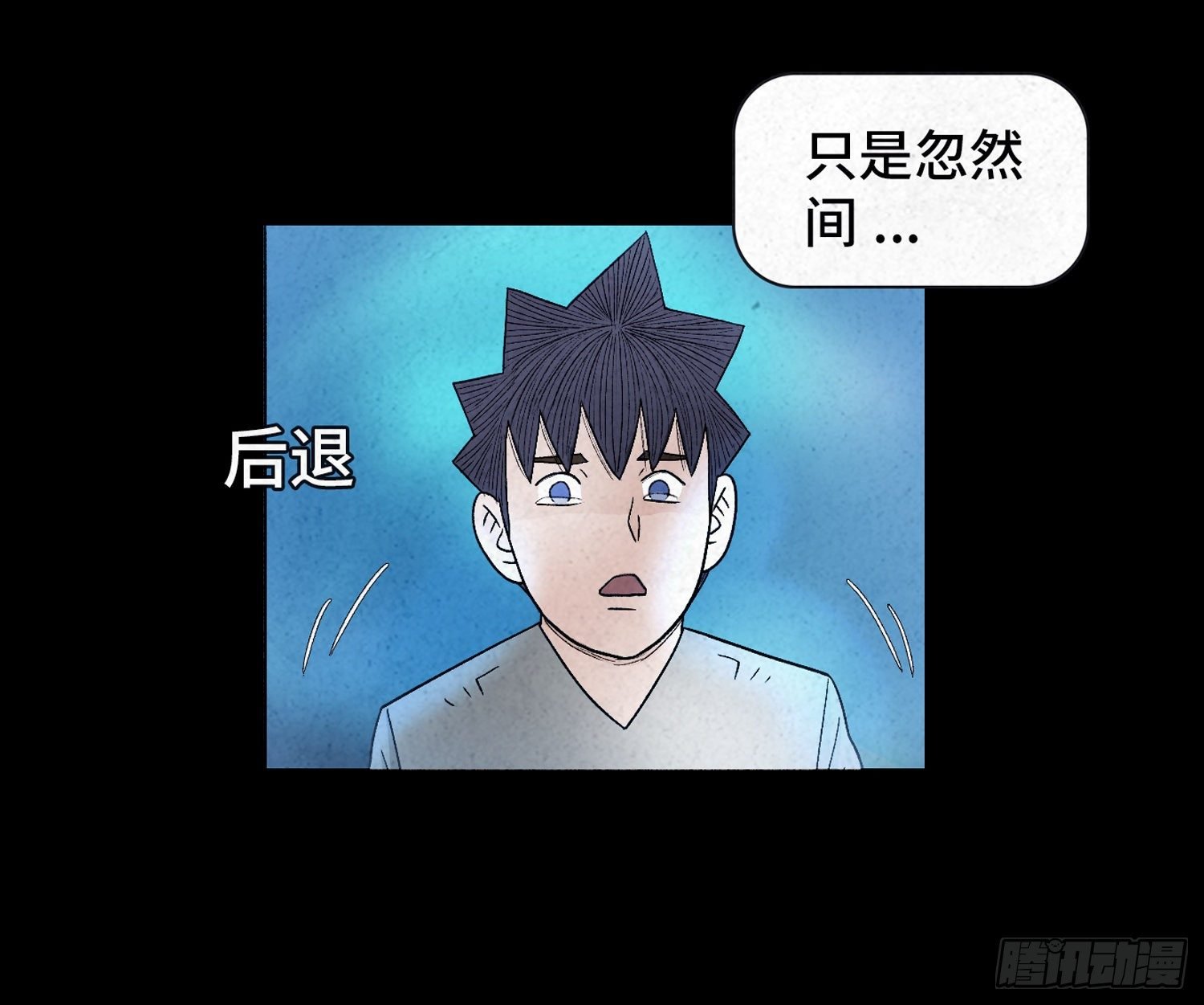 第二十一章 童年