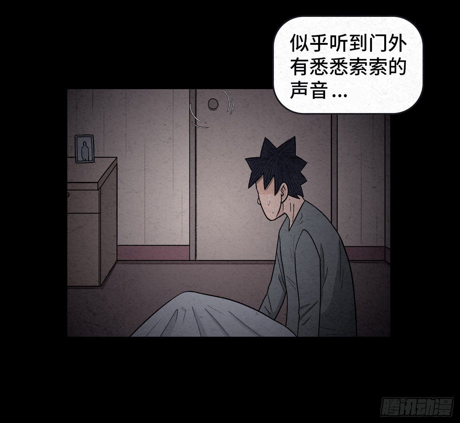 第二十一章 童年