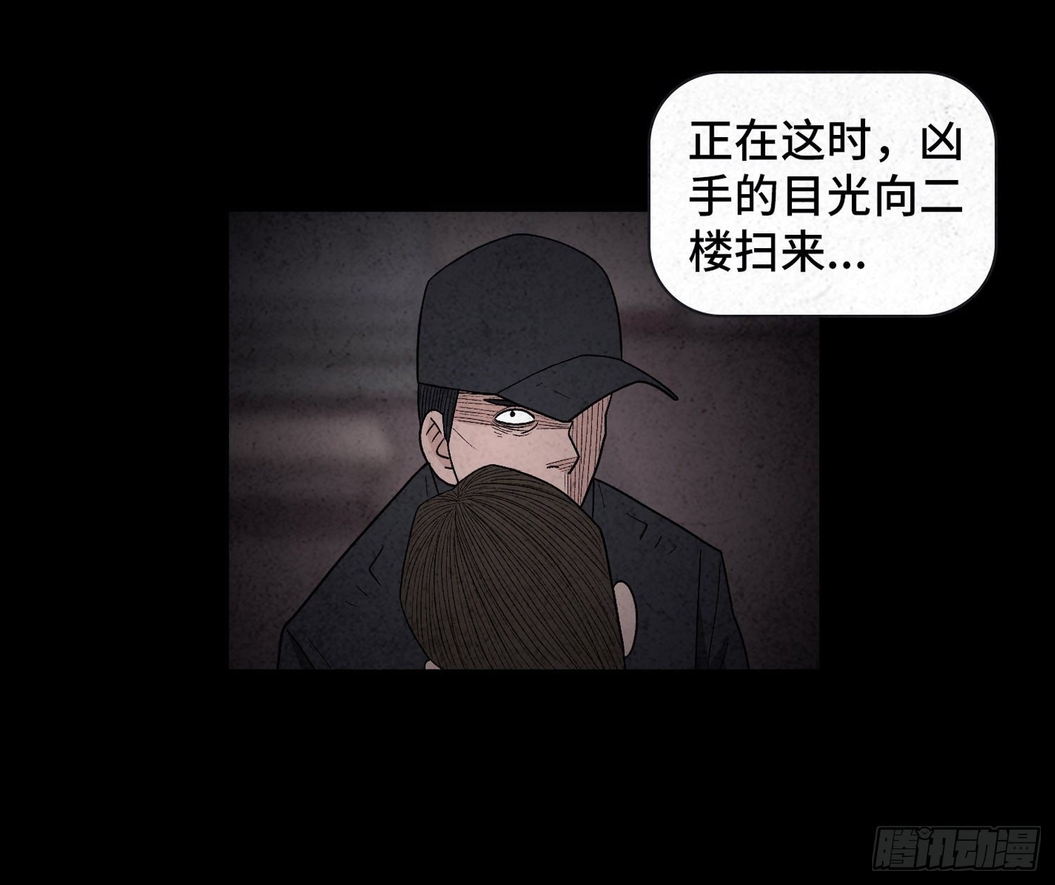 第二十一章 童年