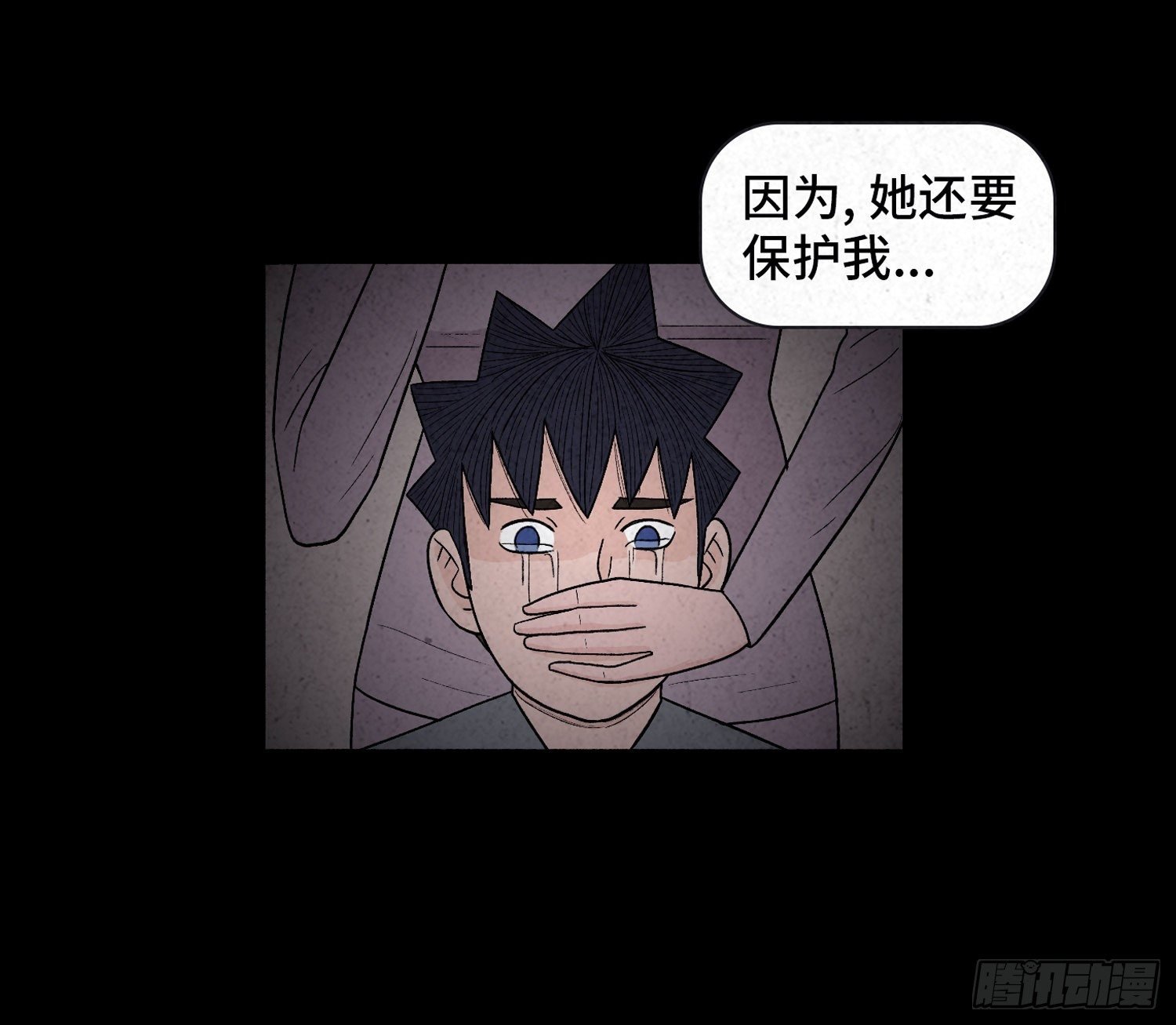 第二十一章 童年