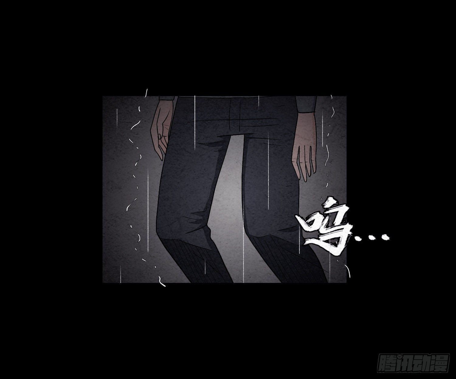 第二十二章 相遇