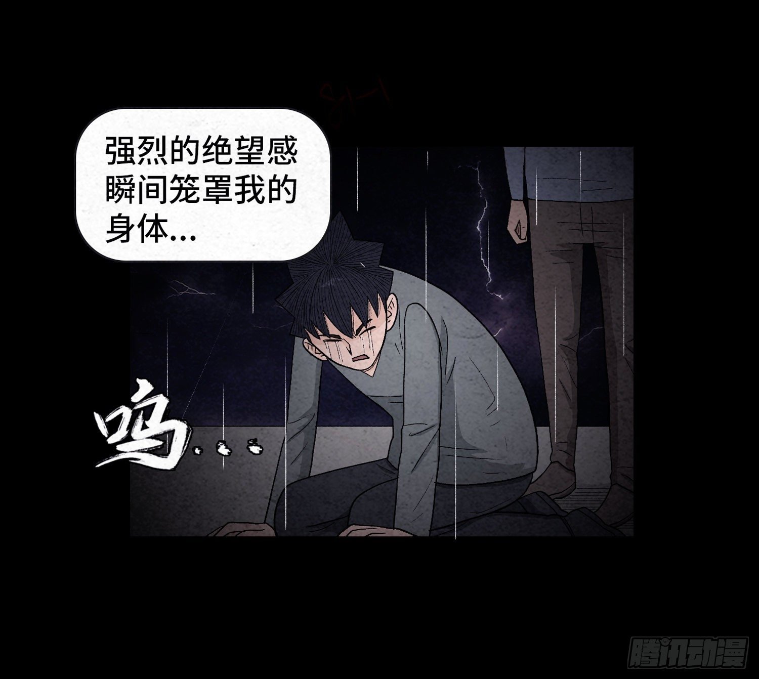 第二十二章 相遇