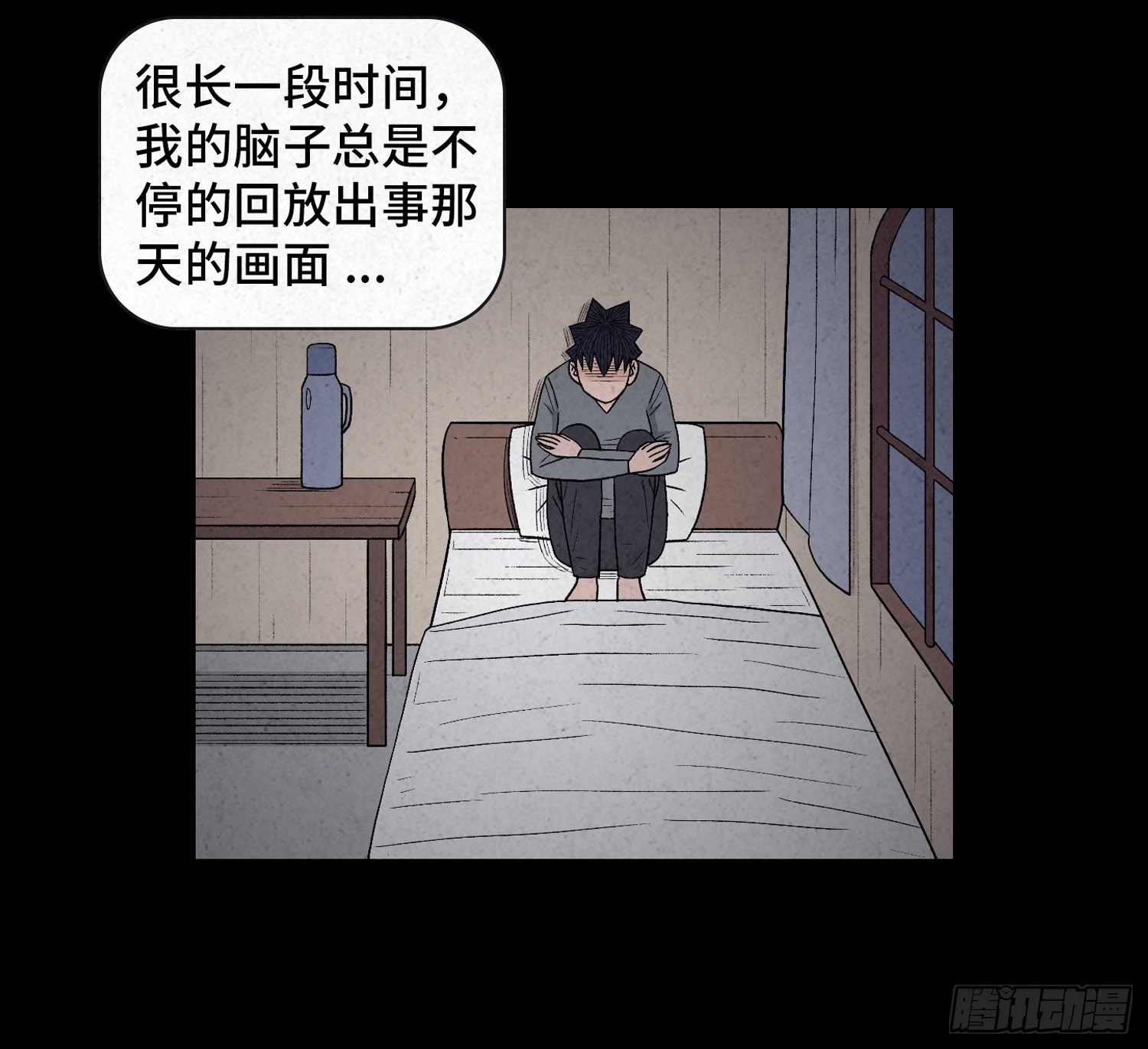 第二十二章 相遇
