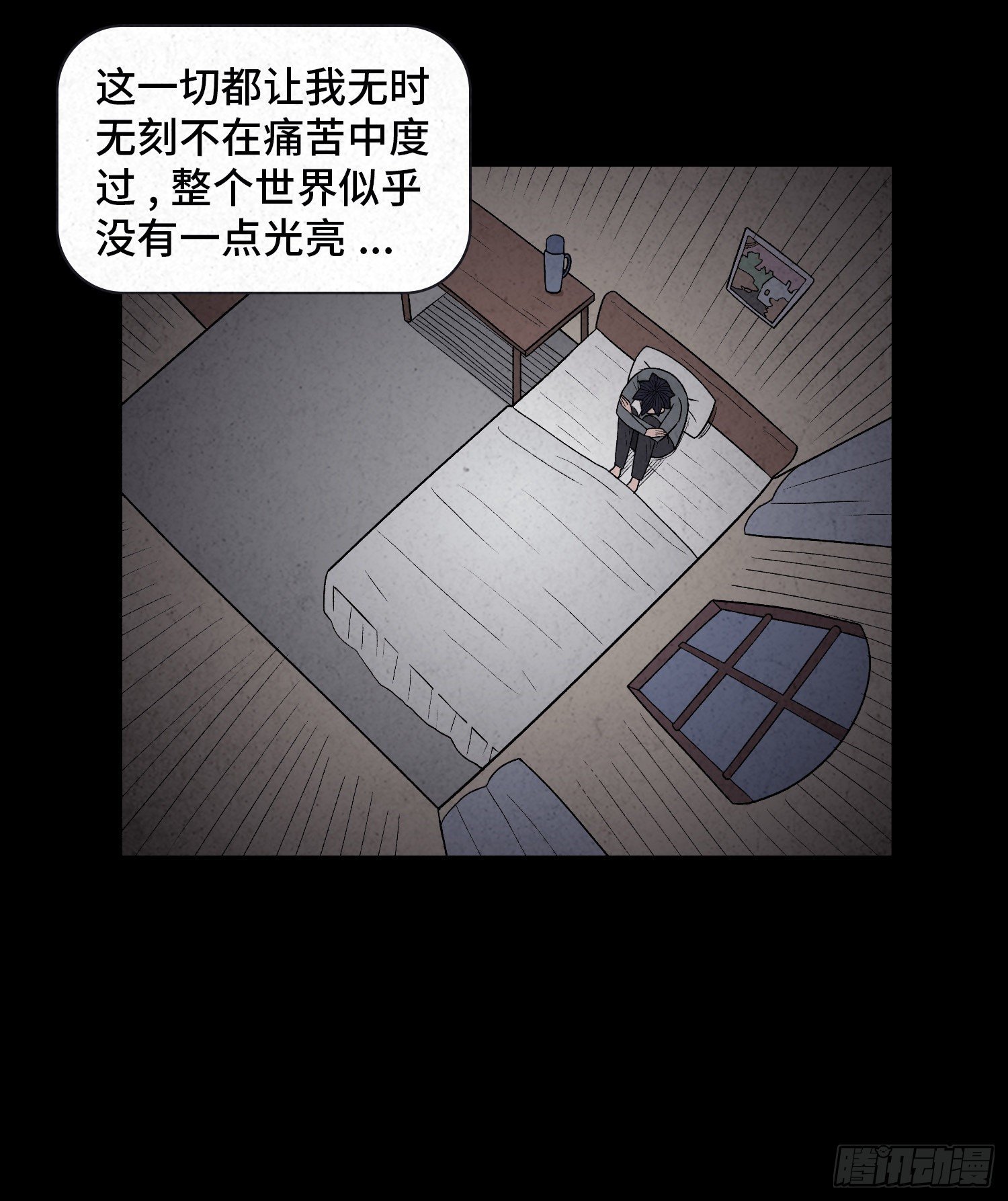 第二十二章 相遇