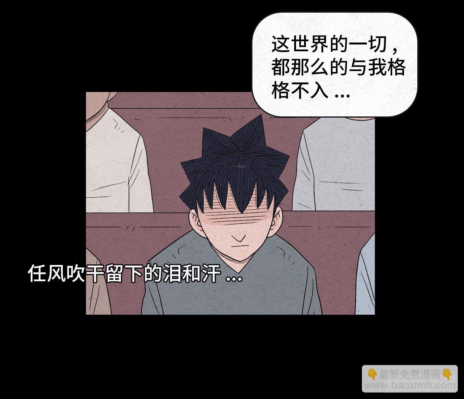 第二十二章 相遇