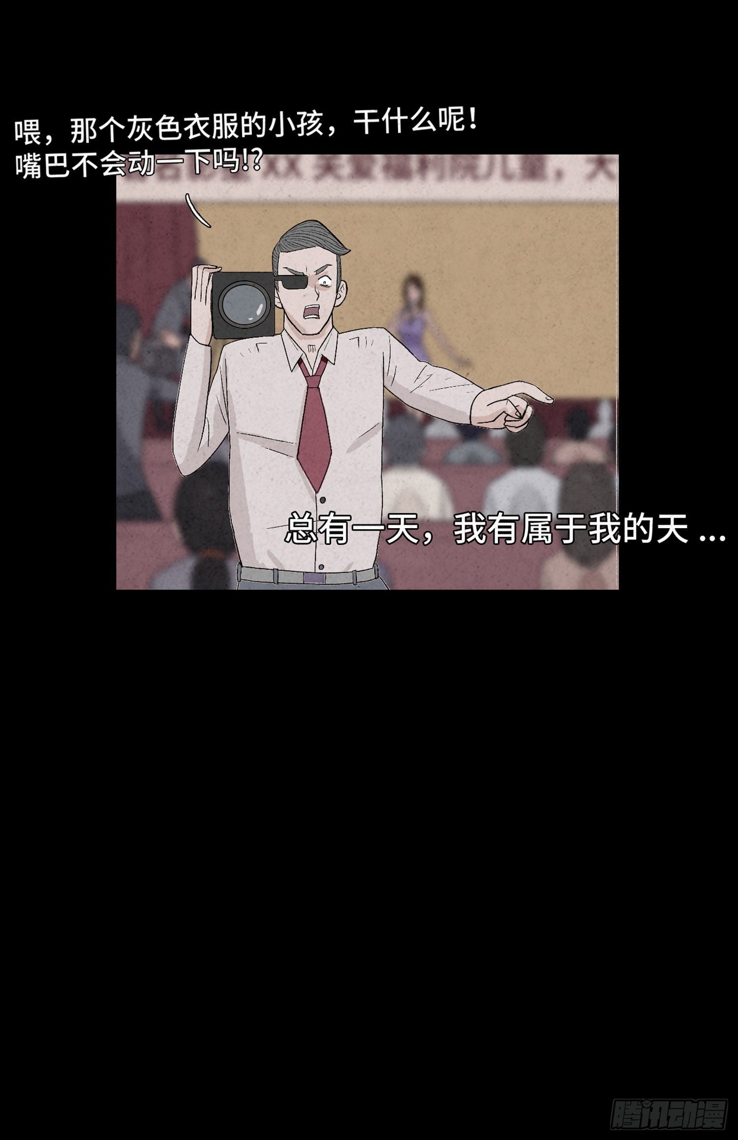 第二十二章 相遇