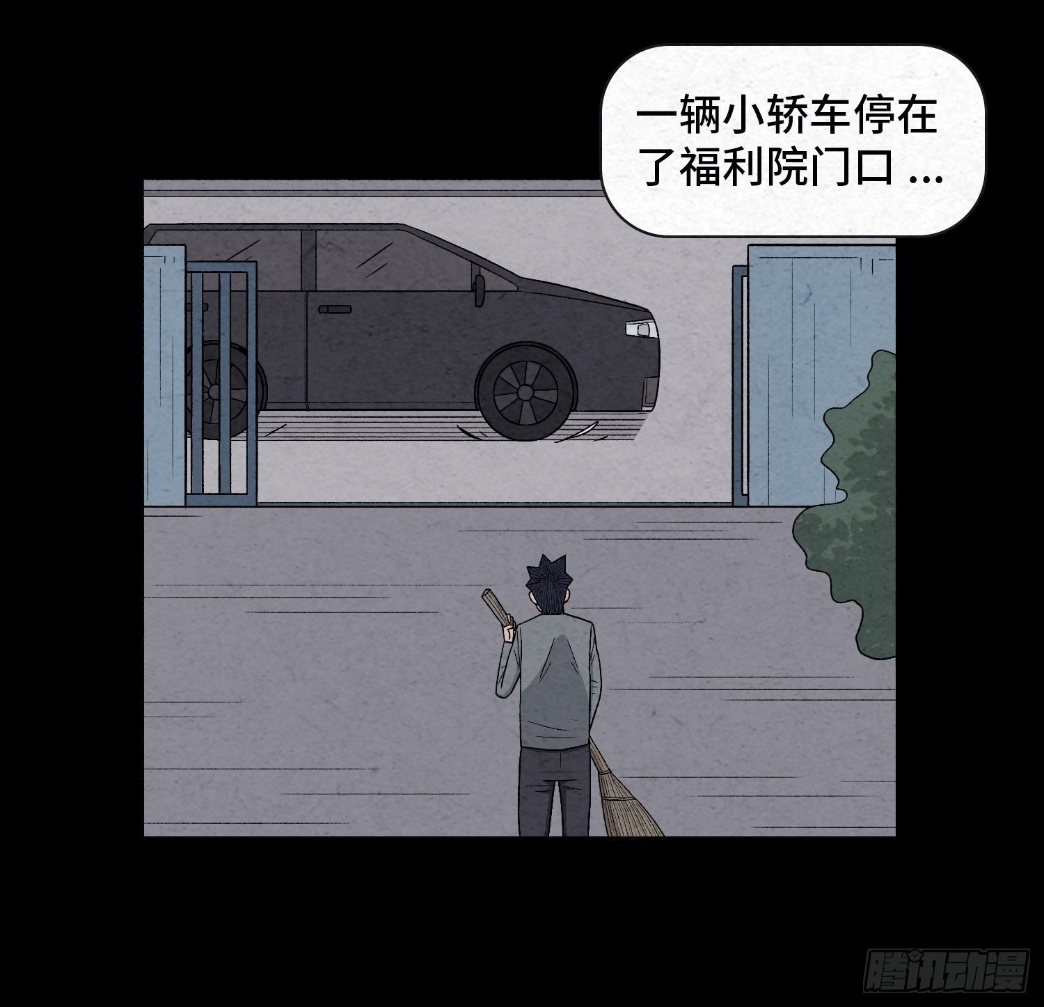 第二十二章 相遇