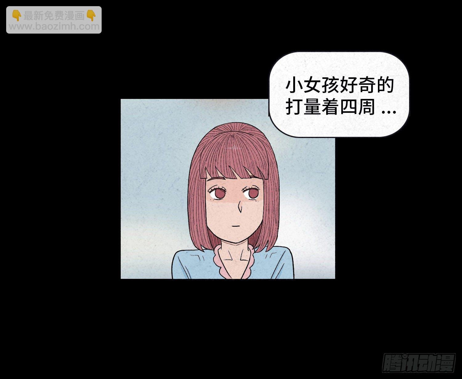 第二十二章 相遇