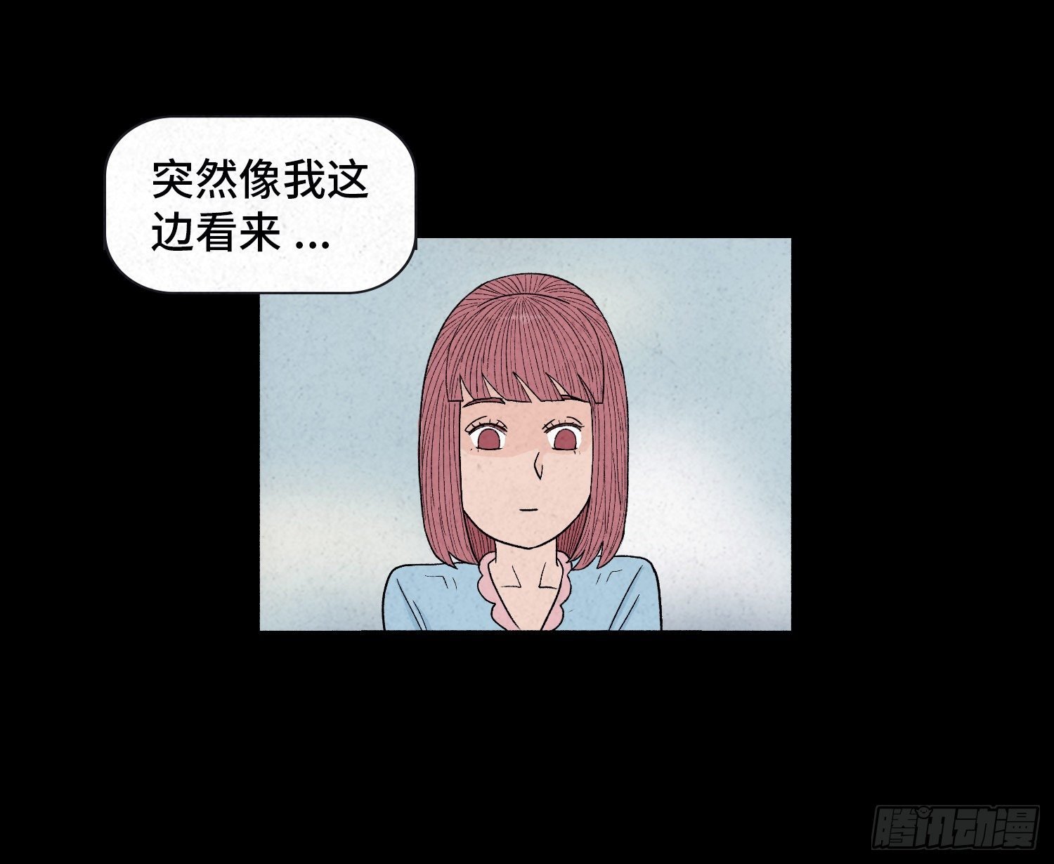 第二十二章 相遇