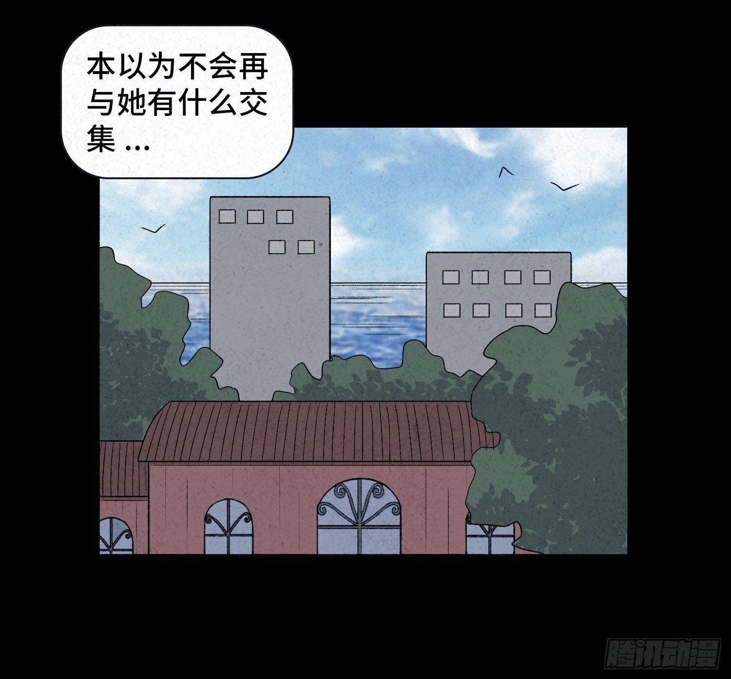 第二十二章 相遇