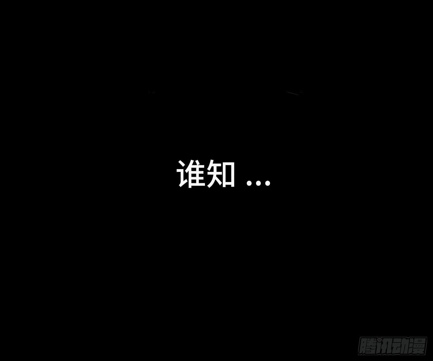 第二十二章 相遇