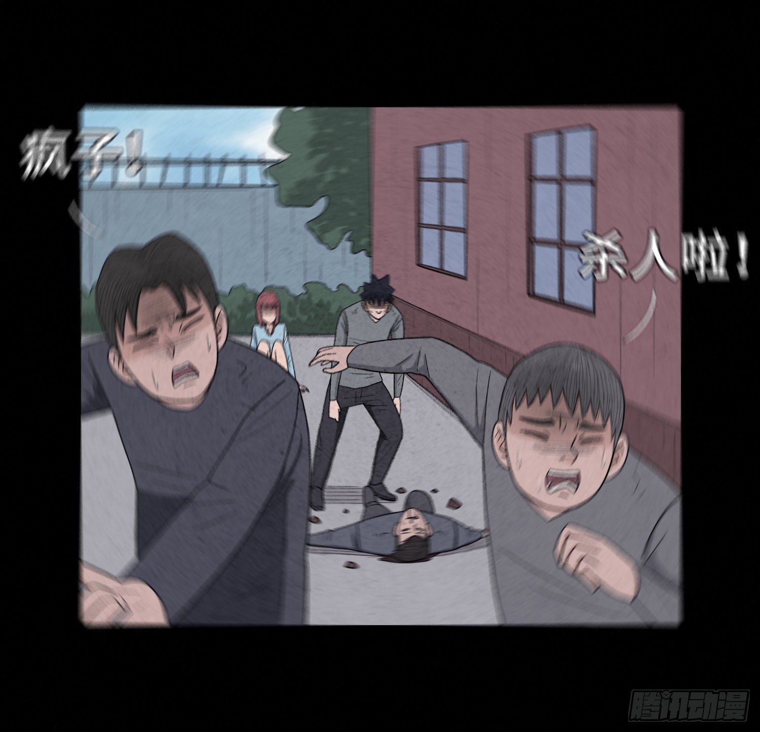 第二十三章 相守