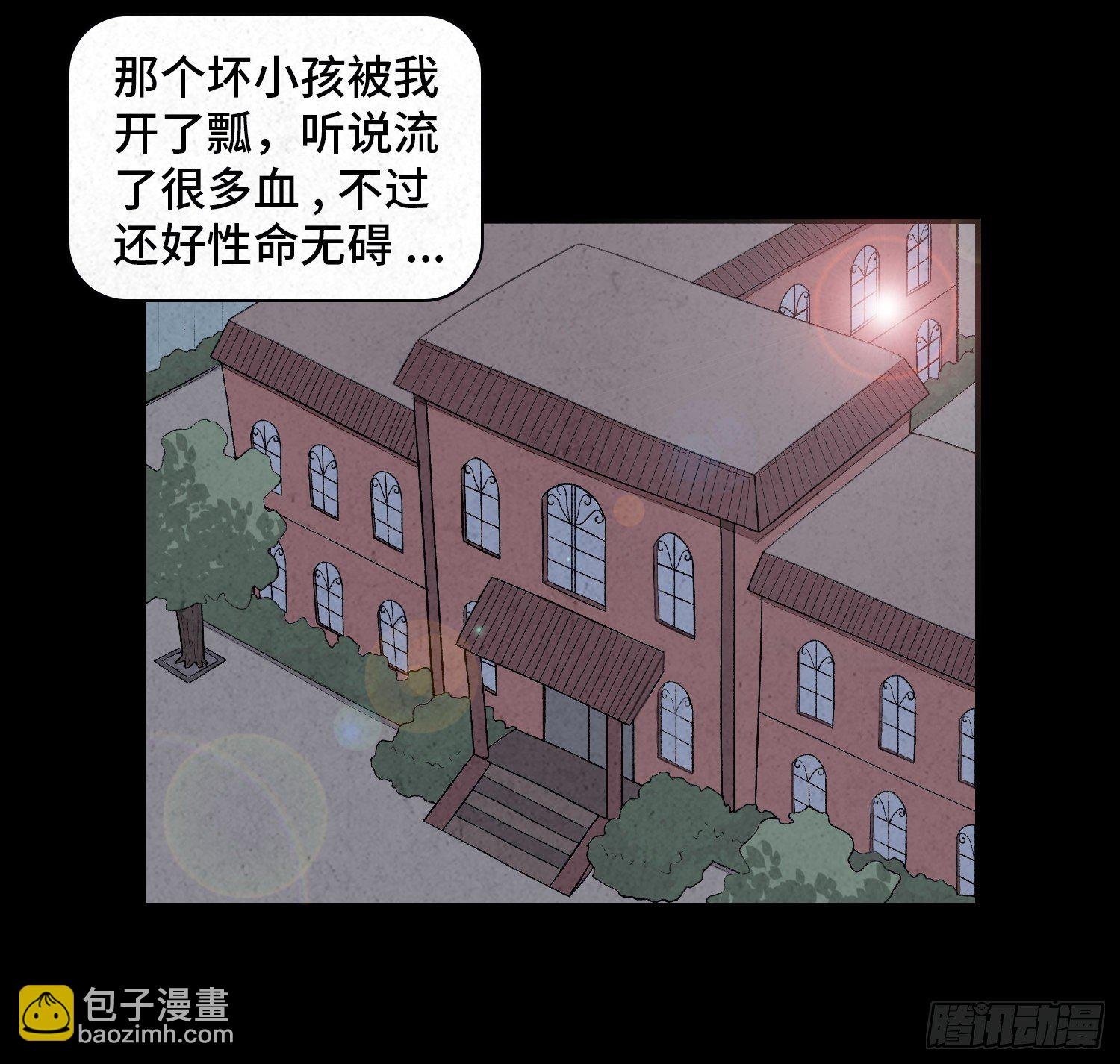 第二十三章 相守