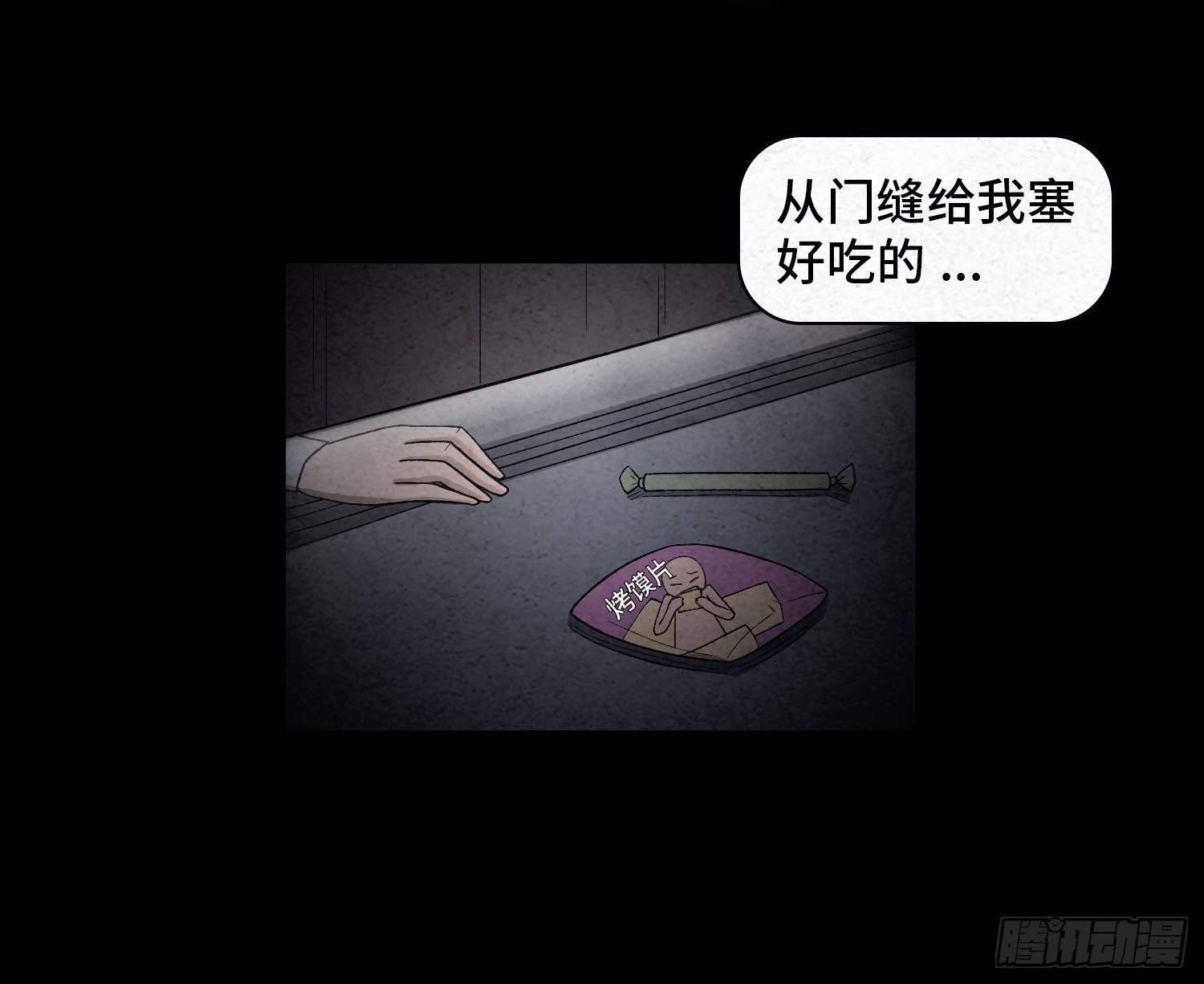 第二十三章 相守