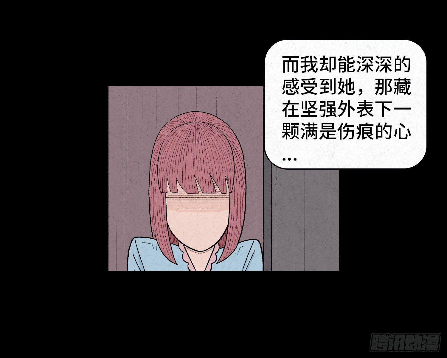 第二十三章 相守
