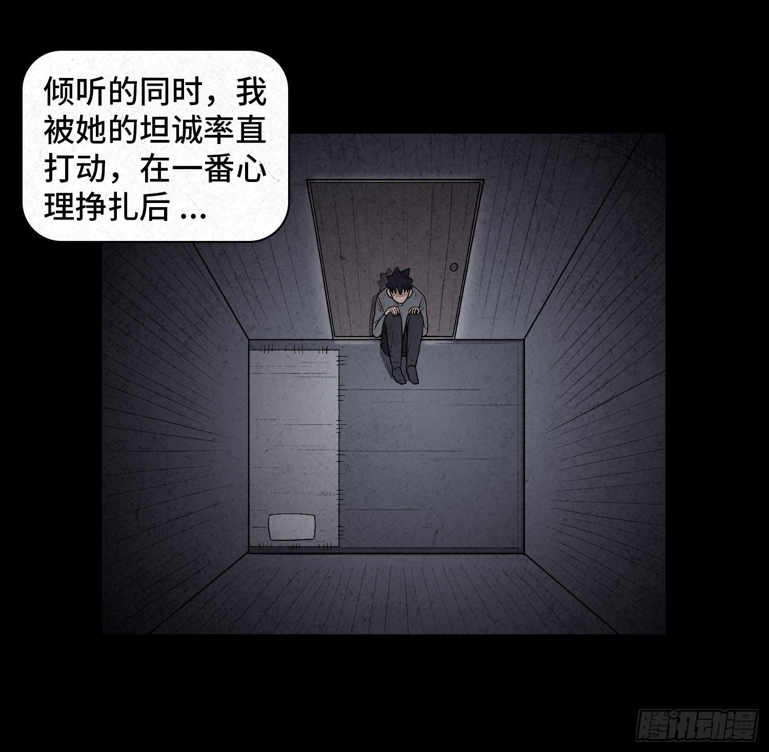 第二十三章 相守