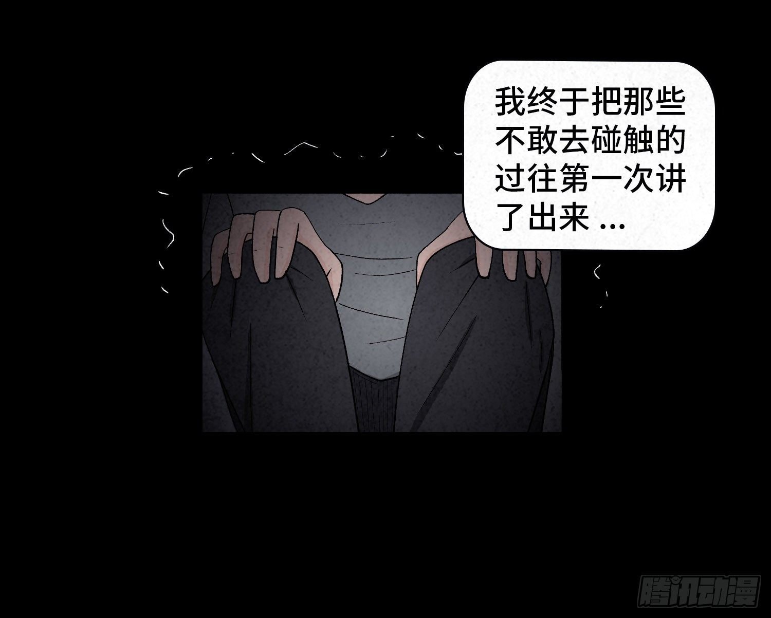第二十三章 相守