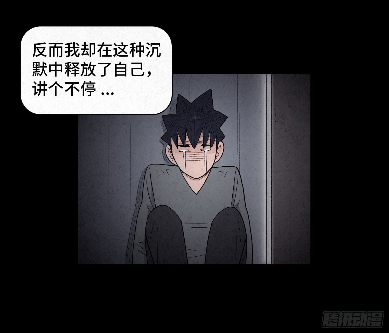 第二十三章 相守