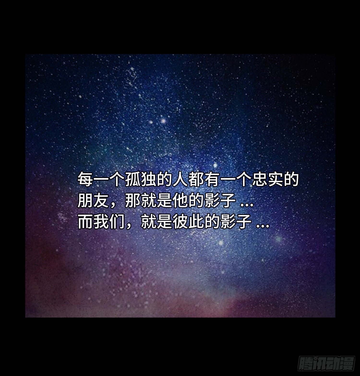 第二十三章 相守