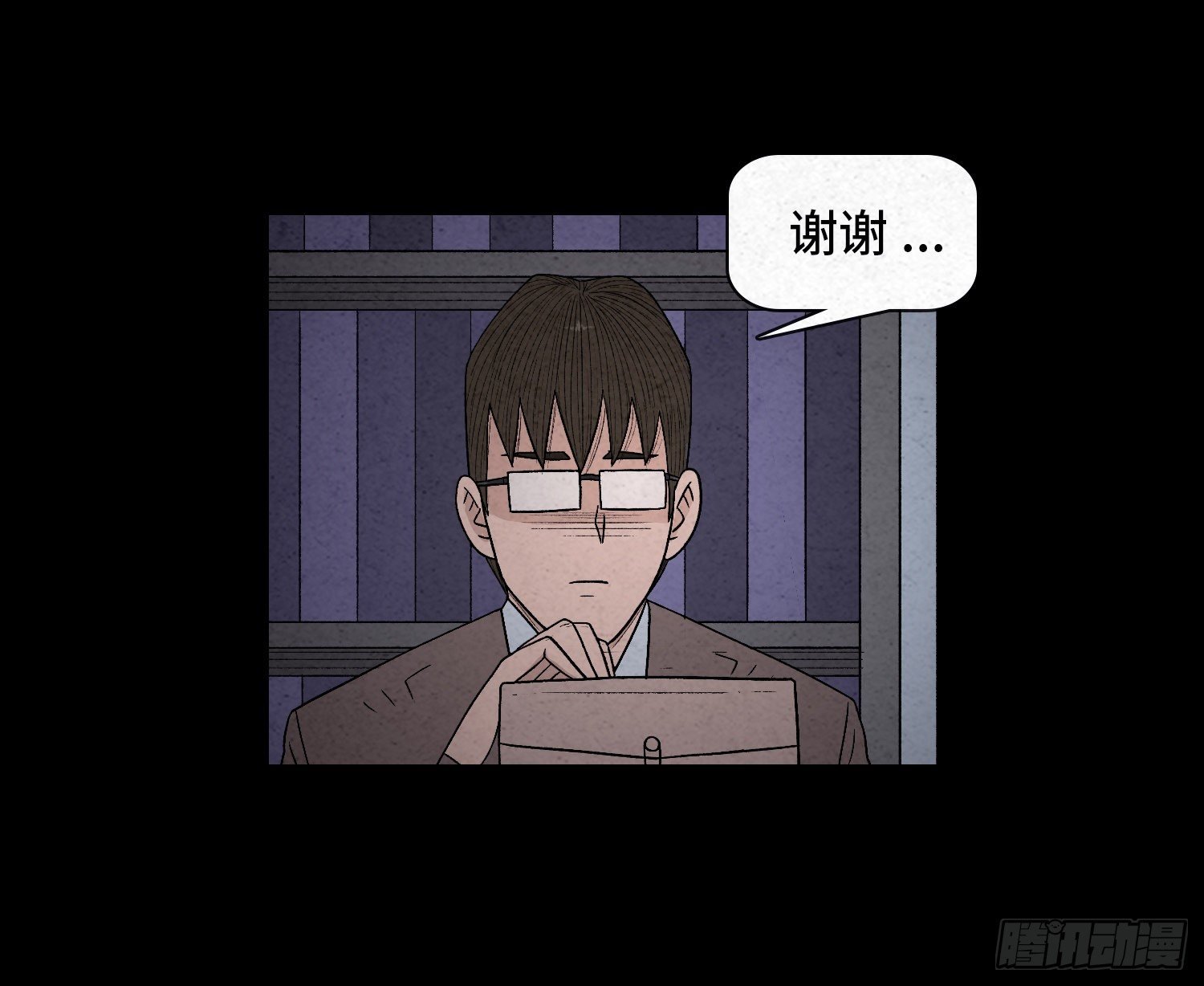 第二十四章 凶手死了？