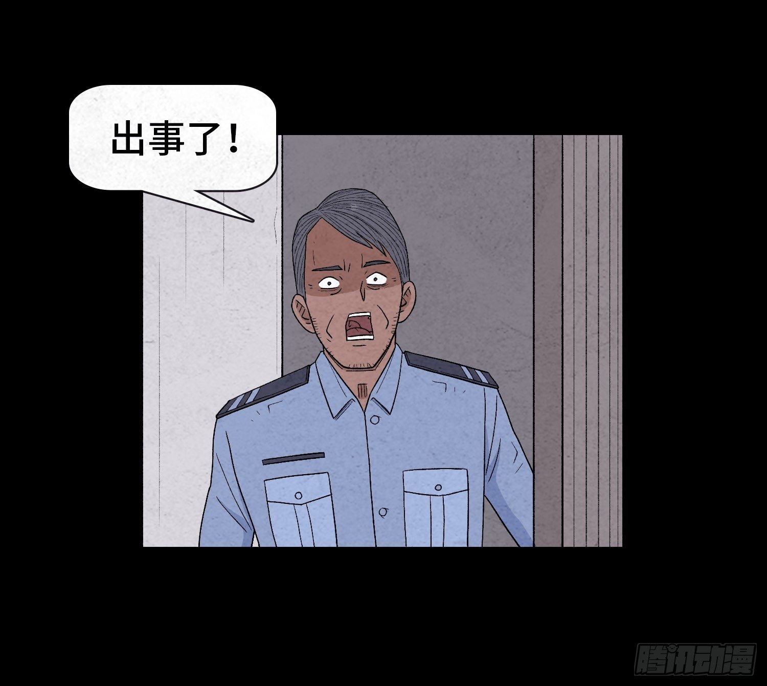 第二十四章 凶手死了？