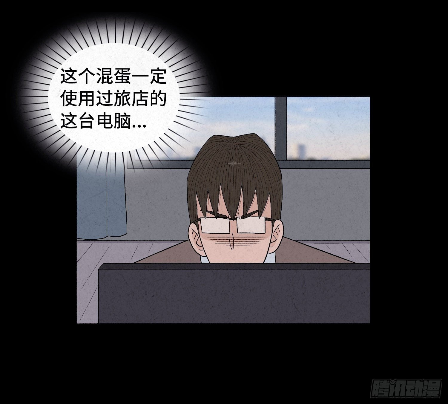 第二十五章 调查