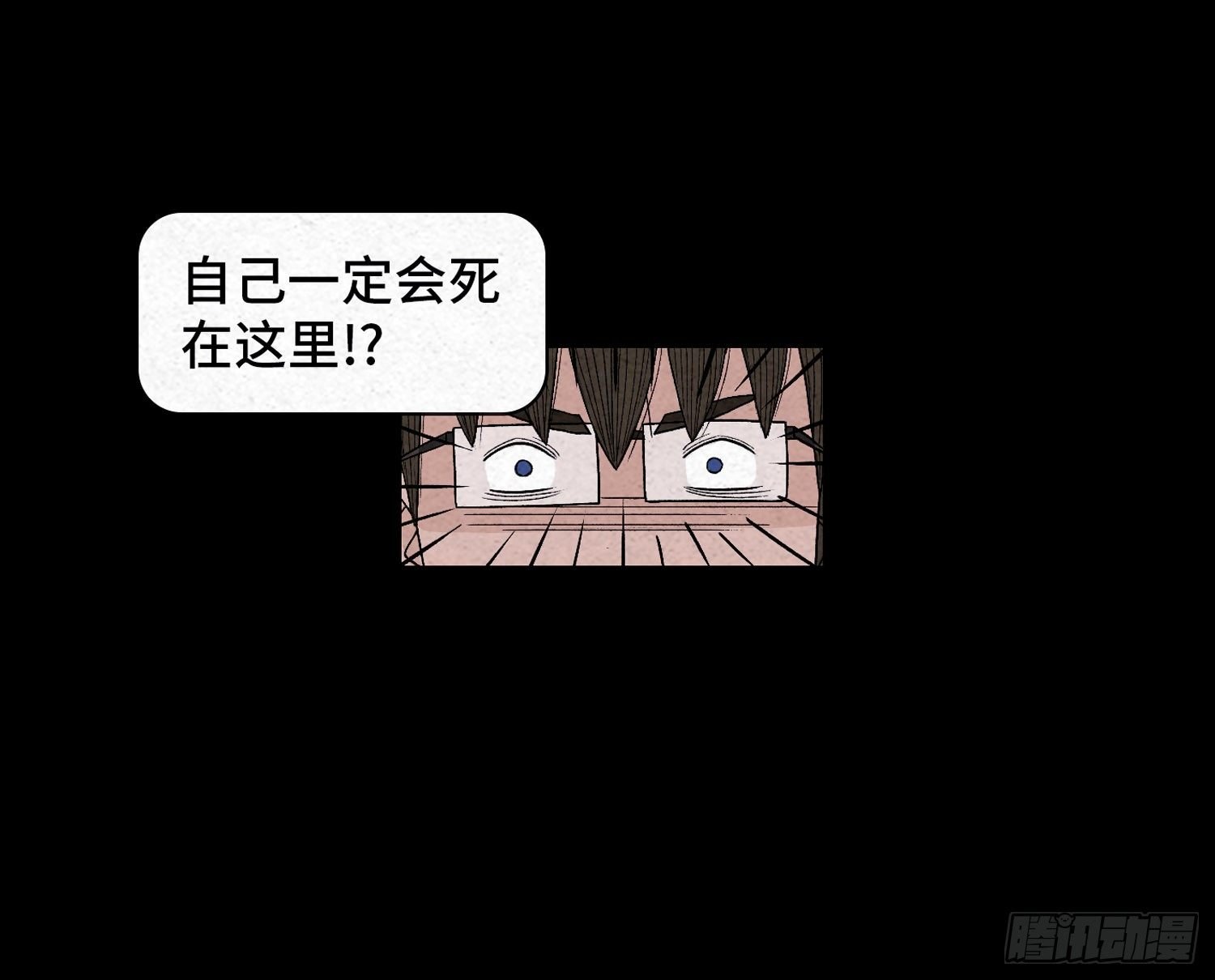 第二十五章 调查
