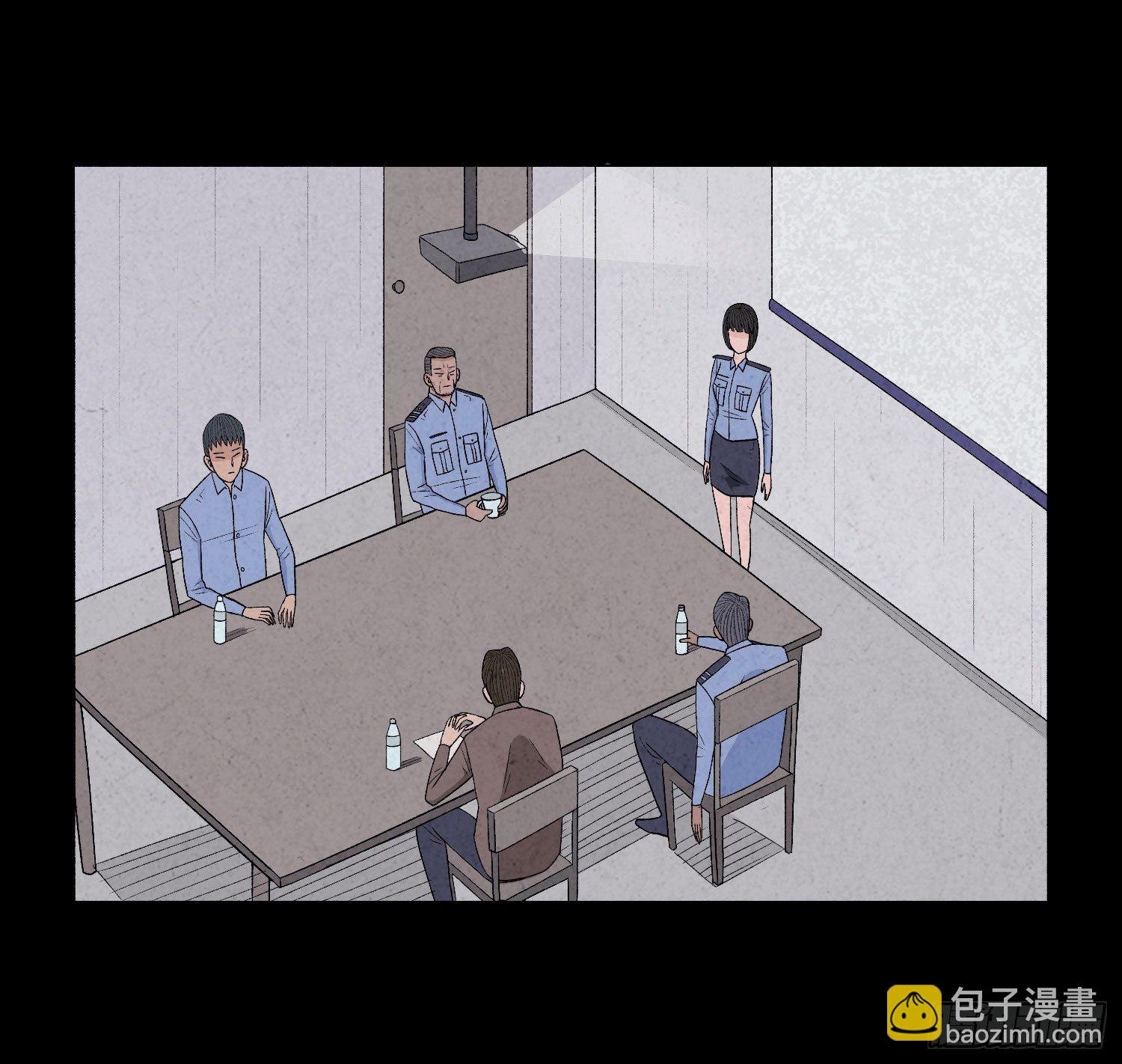 第二十六章 案情