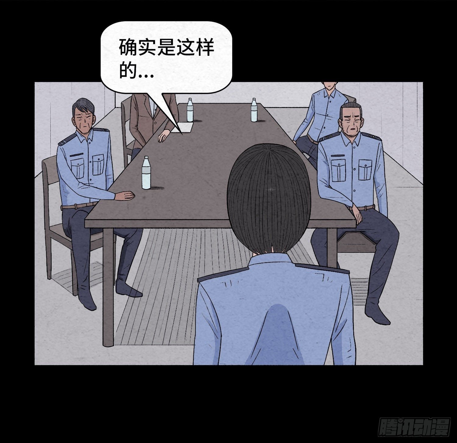 第二十六章 案情