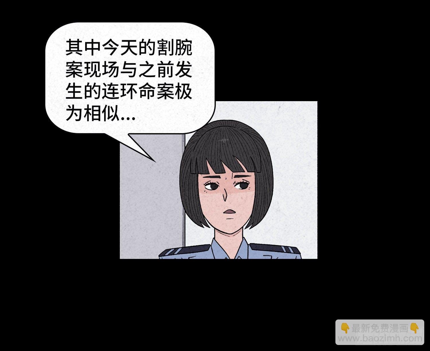 第二十七章 隐藏的证据