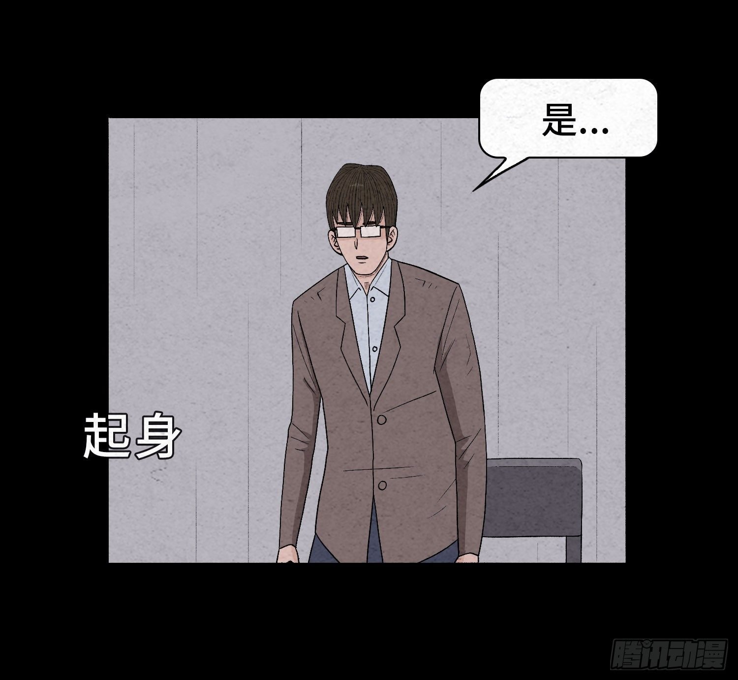 第二十七章 隐藏的证据