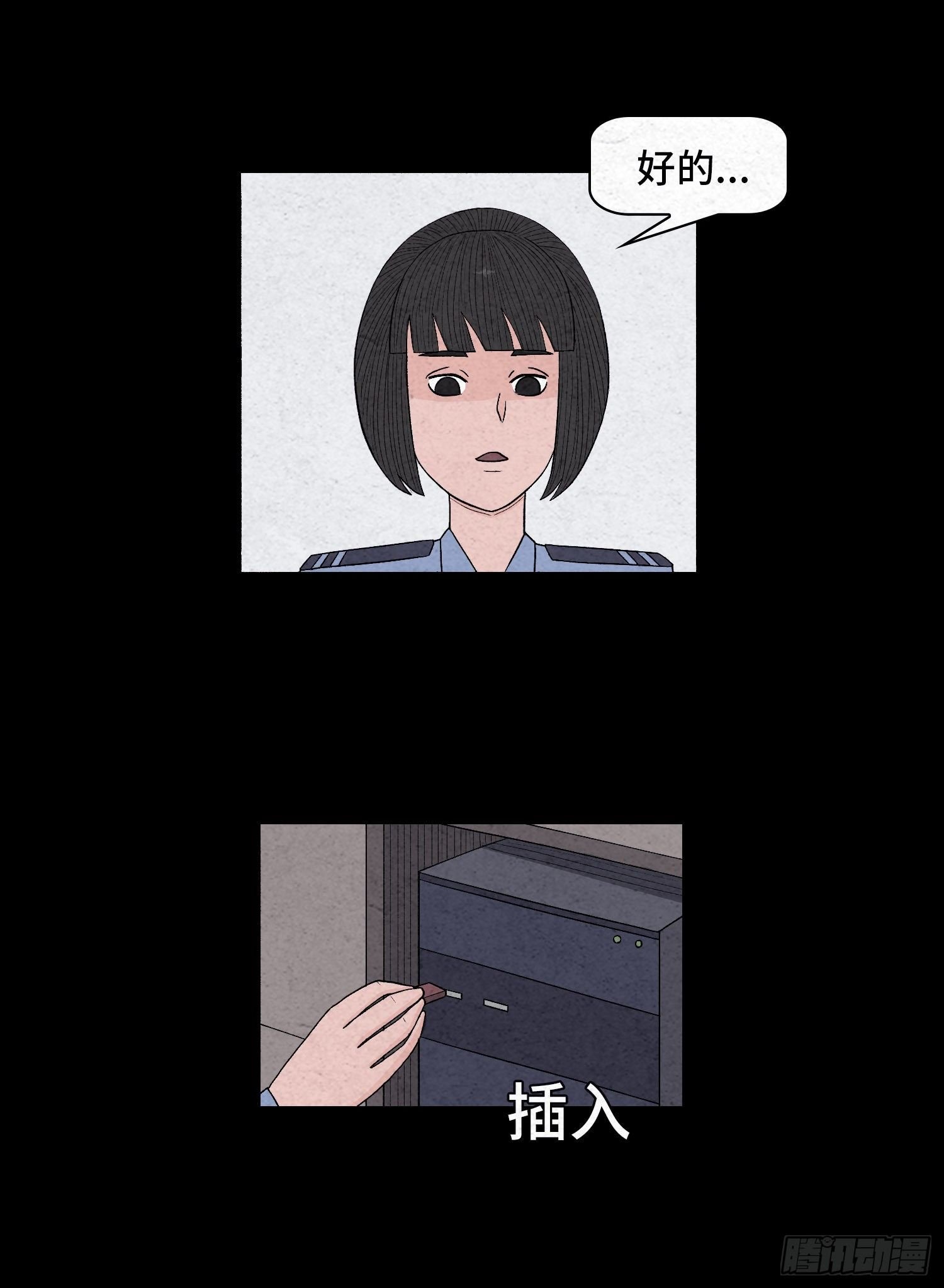 第二十七章 隐藏的证据