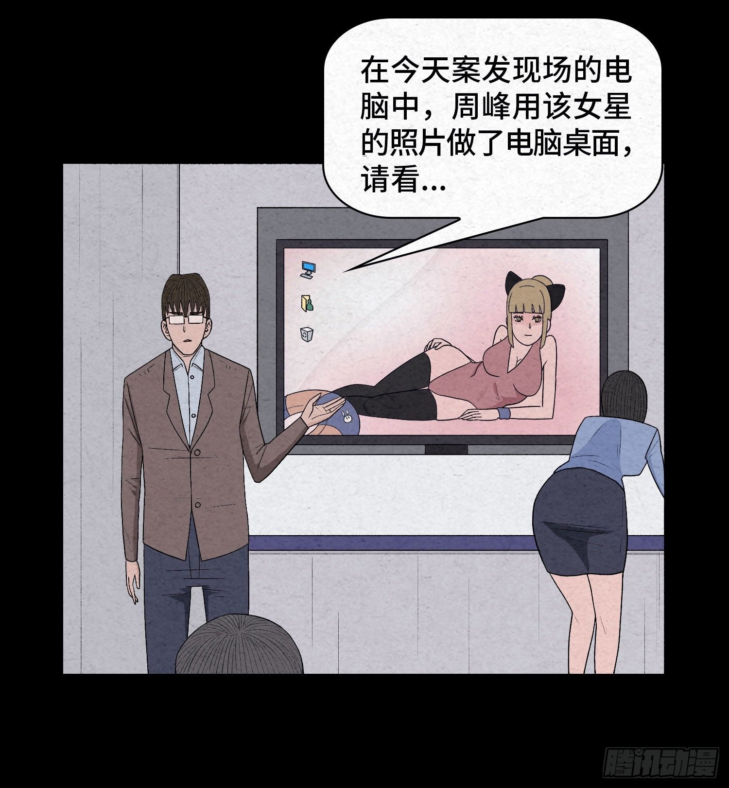 第二十七章 隐藏的证据
