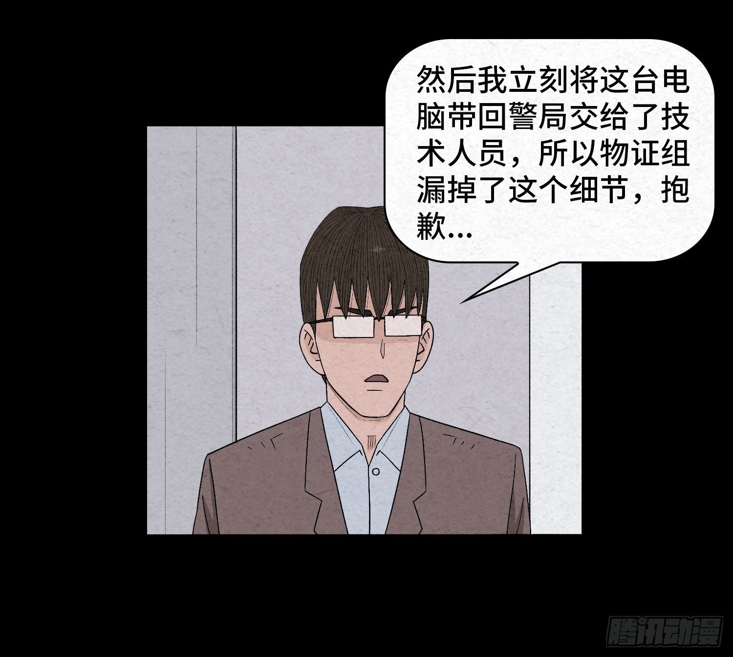 第二十七章 隐藏的证据