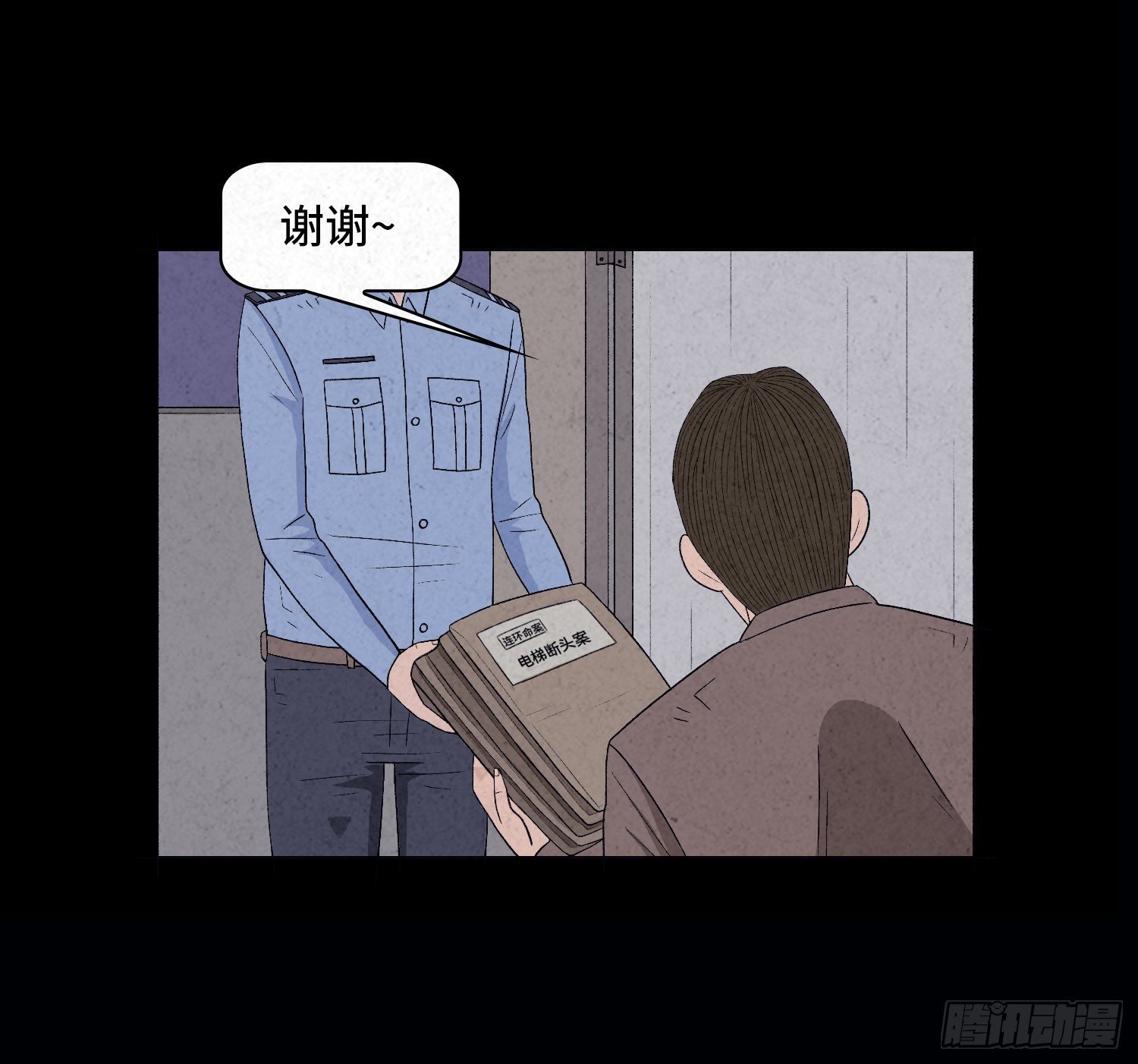 第二十八章 连环命案
