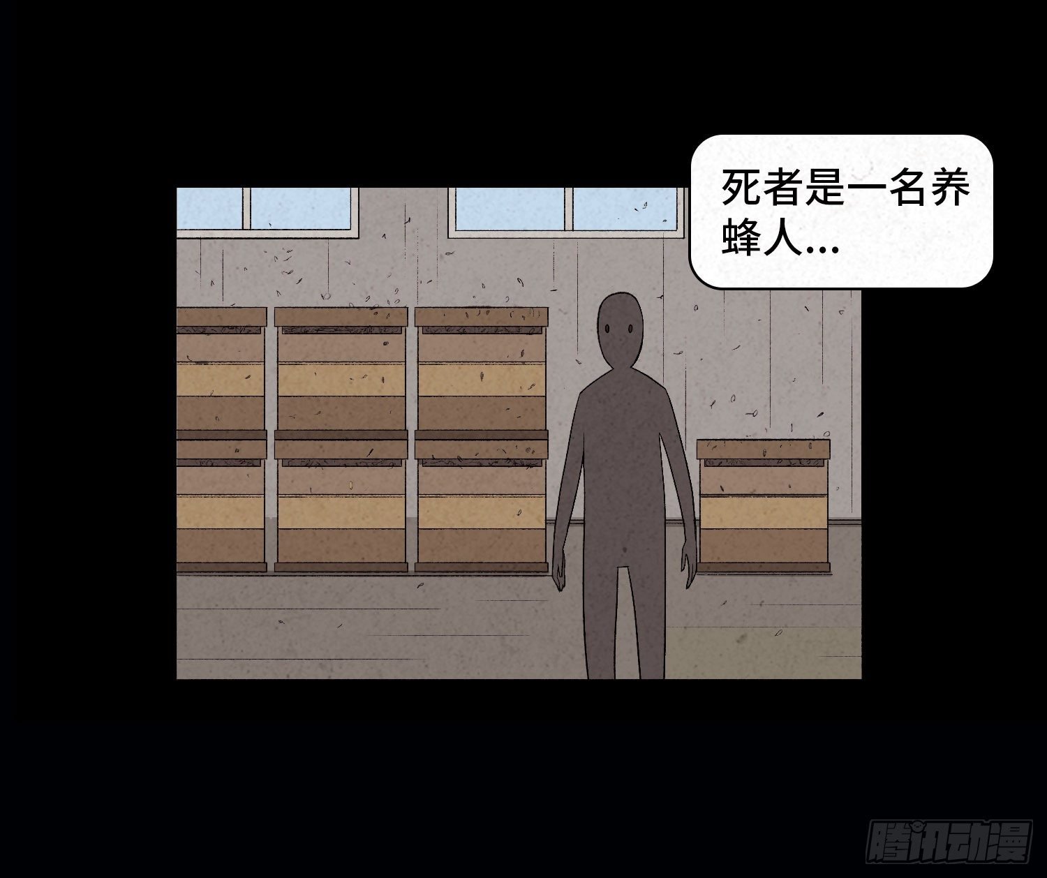 第二十八章 连环命案